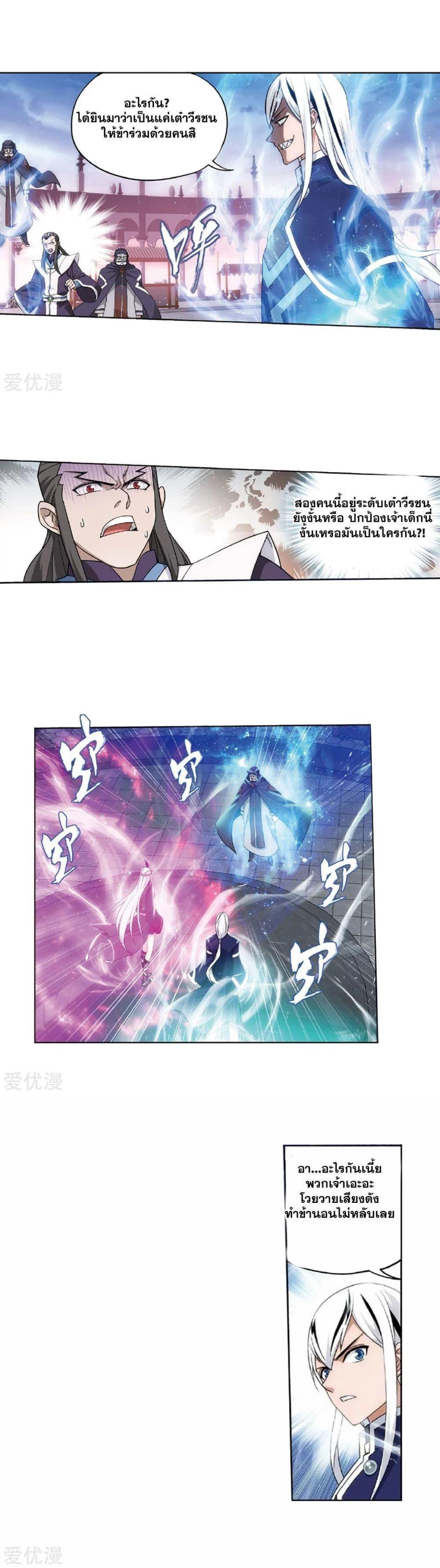 Manga-lc-com อ่านมังงะ อ่านการ์ตูน ออนไลน์ ฟรี Doupo Cangqiong ตอนที่ 1 2 3 4 5 6 7 8 9 10 11 12 13 14 ฟรี ไม่มีโฆษณา Manga-lc - อ่าน มังงะ อ่าน การ์ตูน ออนไลน์ อ่านมังงะ ฟรี