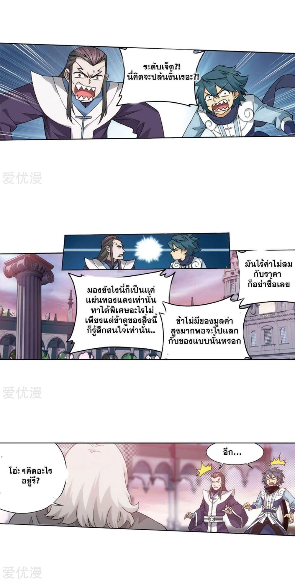 Manga-lc-com อ่านมังงะ อ่านการ์ตูน ออนไลน์ ฟรี Doupo Cangqiong ตอนที่ 1 2 3 4 5 6 7 8 9 10 11 12 13 14 ฟรี ไม่มีโฆษณา Manga-lc - อ่าน มังงะ อ่าน การ์ตูน ออนไลน์ อ่านมังงะ ฟรี