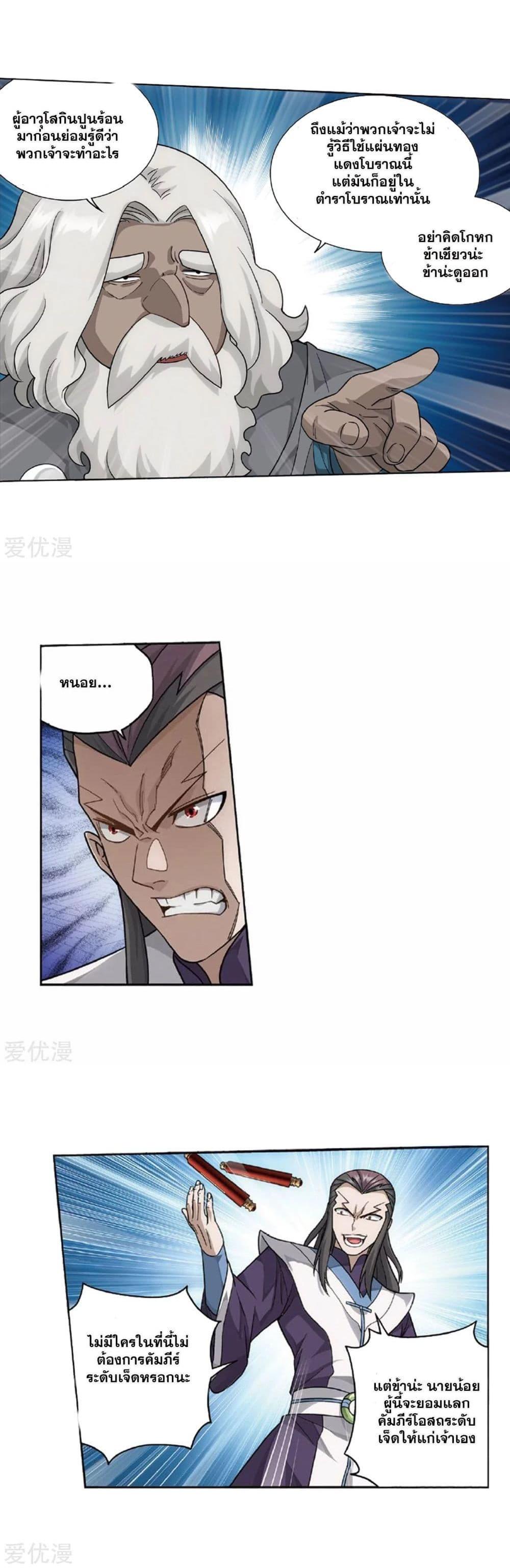 Manga-lc-com อ่านมังงะ อ่านการ์ตูน ออนไลน์ ฟรี Doupo Cangqiong ตอนที่ 1 2 3 4 5 6 7 8 9 10 11 12 13 14 ฟรี ไม่มีโฆษณา Manga-lc - อ่าน มังงะ อ่าน การ์ตูน ออนไลน์ อ่านมังงะ ฟรี