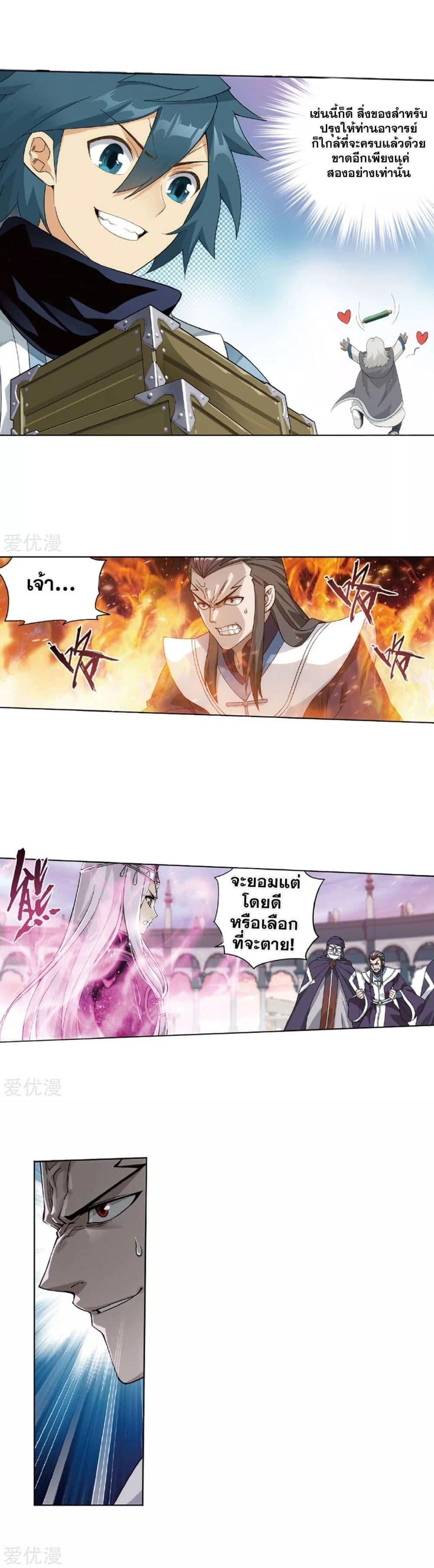 Manga-lc-com อ่านมังงะ อ่านการ์ตูน ออนไลน์ ฟรี Doupo Cangqiong ตอนที่ 1 2 3 4 5 6 7 8 9 10 11 12 13 14 ฟรี ไม่มีโฆษณา Manga-lc - อ่าน มังงะ อ่าน การ์ตูน ออนไลน์ อ่านมังงะ ฟรี