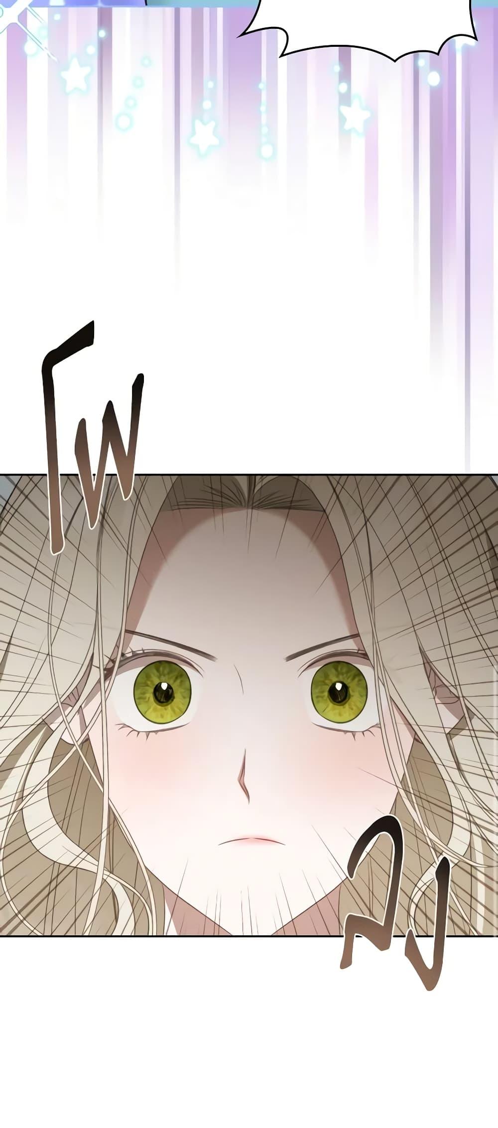 Manga-lc-com อ่านมังงะ อ่านการ์ตูน ออนไลน์ ฟรี The Monster Male Lead Lives Under My Bed ตอนที่ 1 2 3 4 5 6 7 8 9 10 11 12 13 14 ฟรี ไม่มีโฆษณา Manga-lc - อ่าน มังงะ อ่าน การ์ตูน ออนไลน์ อ่านมังงะ ฟรี