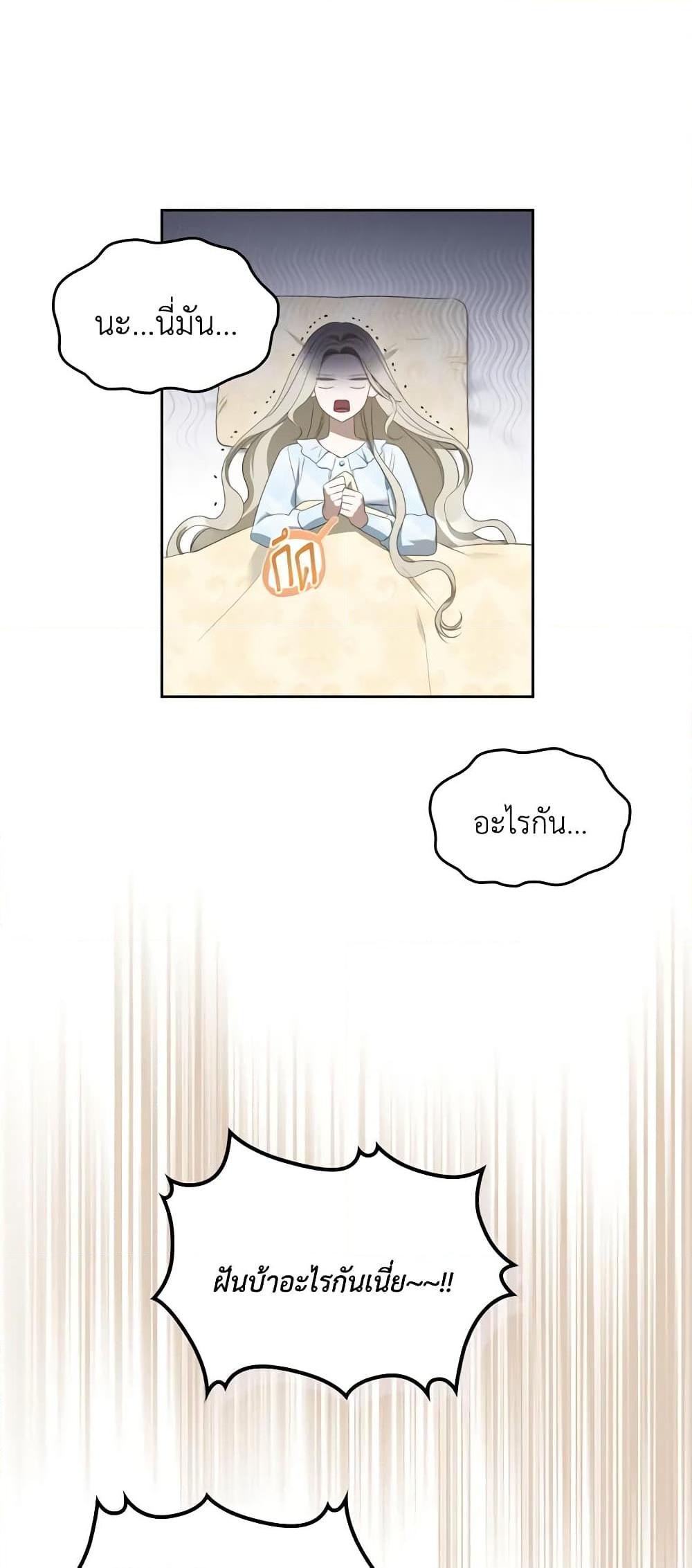 Manga-lc-com อ่านมังงะ อ่านการ์ตูน ออนไลน์ ฟรี The Monster Male Lead Lives Under My Bed ตอนที่ 1 2 3 4 5 6 7 8 9 10 11 12 13 14 ฟรี ไม่มีโฆษณา Manga-lc - อ่าน มังงะ อ่าน การ์ตูน ออนไลน์ อ่านมังงะ ฟรี