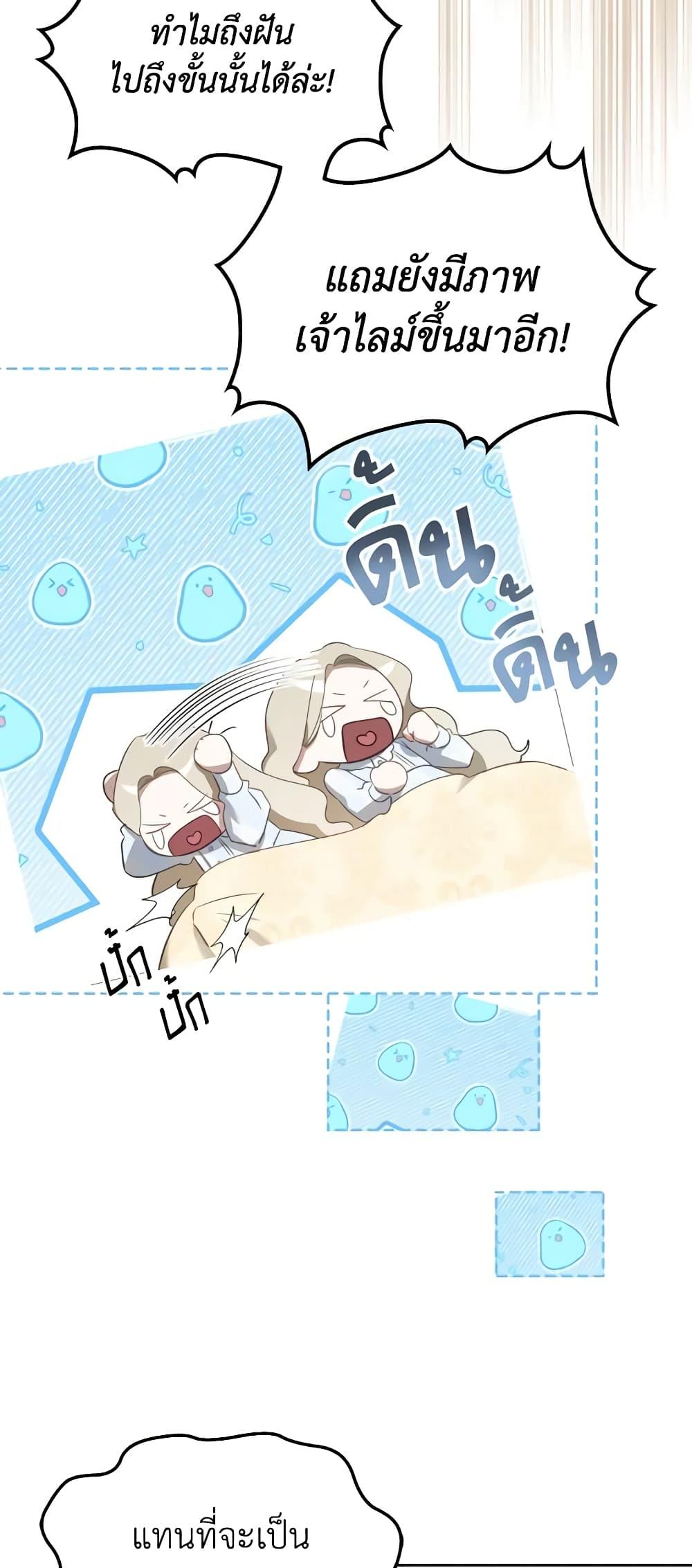 Manga-lc-com อ่านมังงะ อ่านการ์ตูน ออนไลน์ ฟรี The Monster Male Lead Lives Under My Bed ตอนที่ 1 2 3 4 5 6 7 8 9 10 11 12 13 14 ฟรี ไม่มีโฆษณา Manga-lc - อ่าน มังงะ อ่าน การ์ตูน ออนไลน์ อ่านมังงะ ฟรี