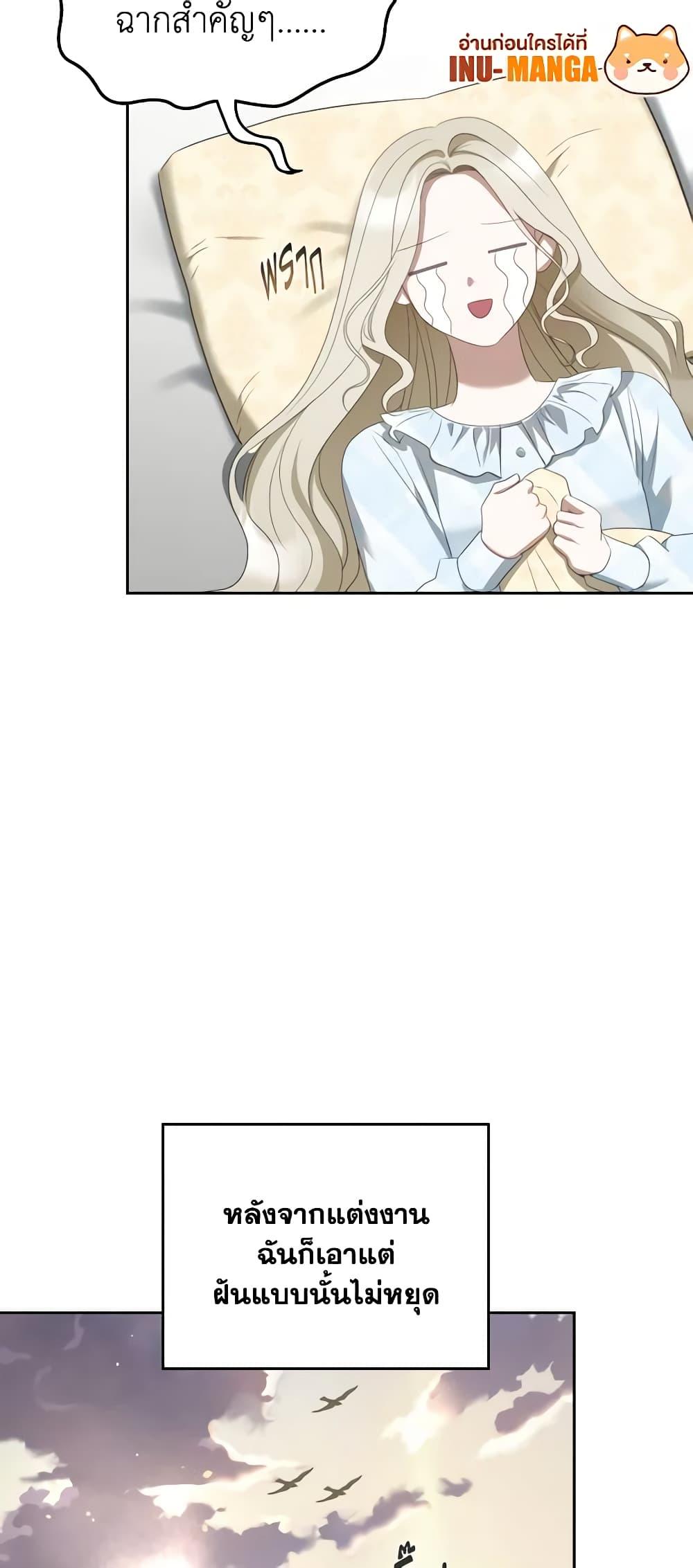 Manga-lc-com อ่านมังงะ อ่านการ์ตูน ออนไลน์ ฟรี The Monster Male Lead Lives Under My Bed ตอนที่ 1 2 3 4 5 6 7 8 9 10 11 12 13 14 ฟรี ไม่มีโฆษณา Manga-lc - อ่าน มังงะ อ่าน การ์ตูน ออนไลน์ อ่านมังงะ ฟรี