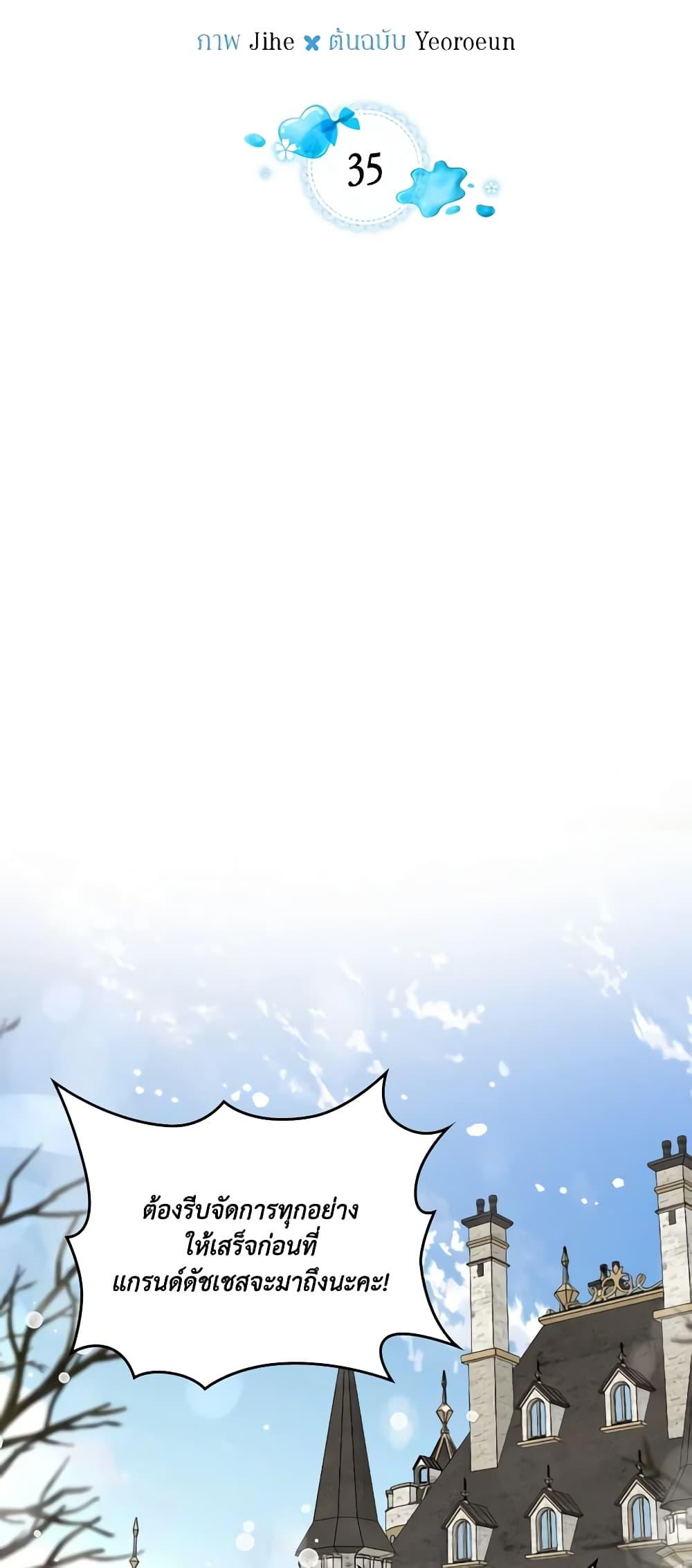 Manga-lc-com อ่านมังงะ อ่านการ์ตูน ออนไลน์ ฟรี The Monster Male Lead Lives Under My Bed ตอนที่ 1 2 3 4 5 6 7 8 9 10 11 12 13 14 ฟรี ไม่มีโฆษณา Manga-lc - อ่าน มังงะ อ่าน การ์ตูน ออนไลน์ อ่านมังงะ ฟรี