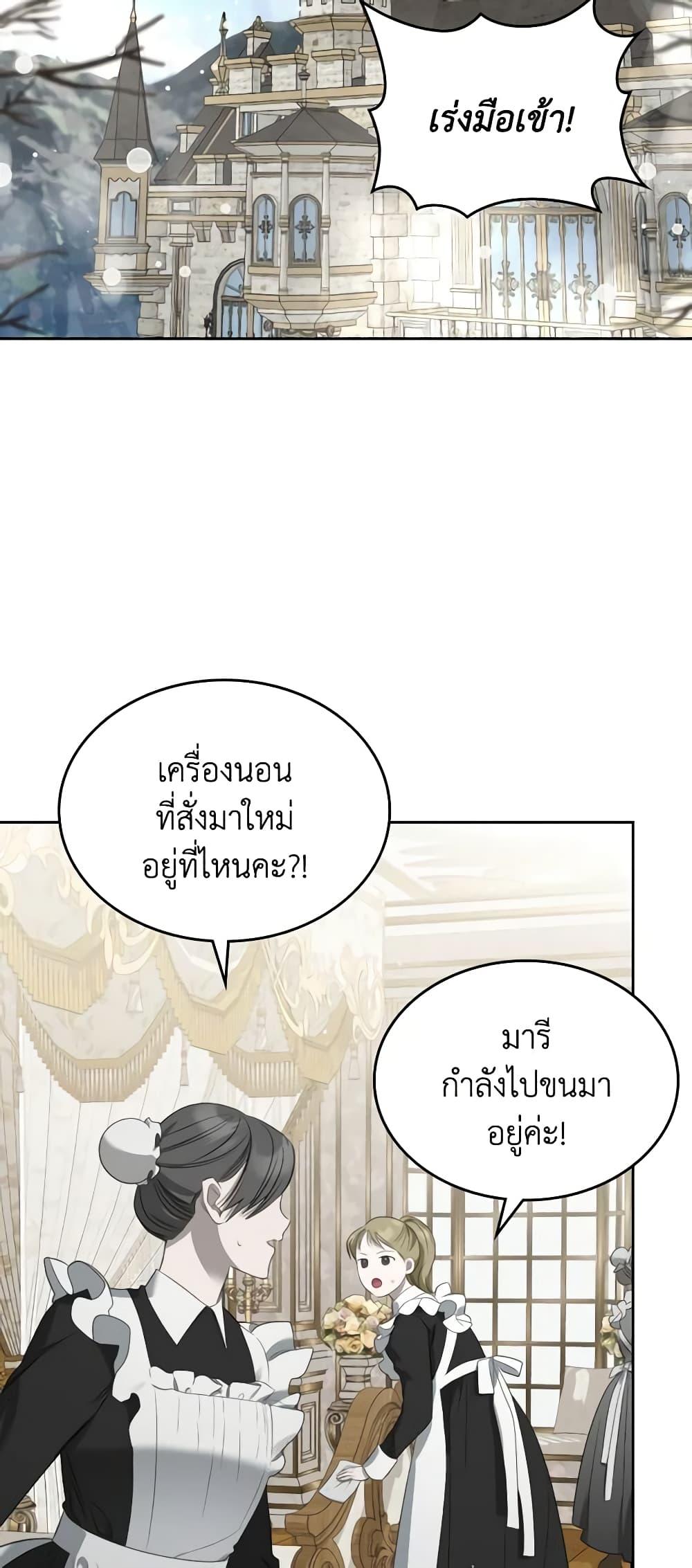 Manga-lc-com อ่านมังงะ อ่านการ์ตูน ออนไลน์ ฟรี The Monster Male Lead Lives Under My Bed ตอนที่ 1 2 3 4 5 6 7 8 9 10 11 12 13 14 ฟรี ไม่มีโฆษณา Manga-lc - อ่าน มังงะ อ่าน การ์ตูน ออนไลน์ อ่านมังงะ ฟรี