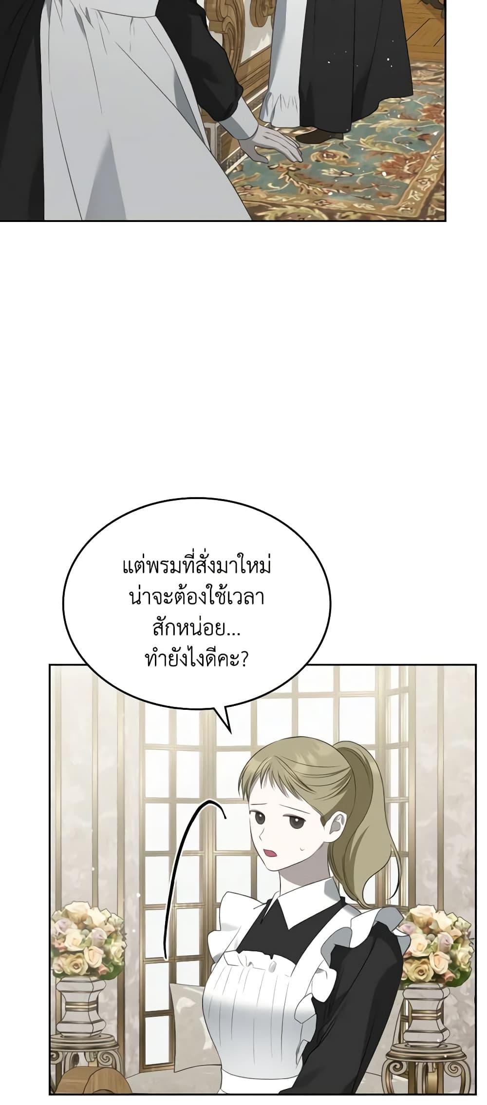 Manga-lc-com อ่านมังงะ อ่านการ์ตูน ออนไลน์ ฟรี The Monster Male Lead Lives Under My Bed ตอนที่ 1 2 3 4 5 6 7 8 9 10 11 12 13 14 ฟรี ไม่มีโฆษณา Manga-lc - อ่าน มังงะ อ่าน การ์ตูน ออนไลน์ อ่านมังงะ ฟรี