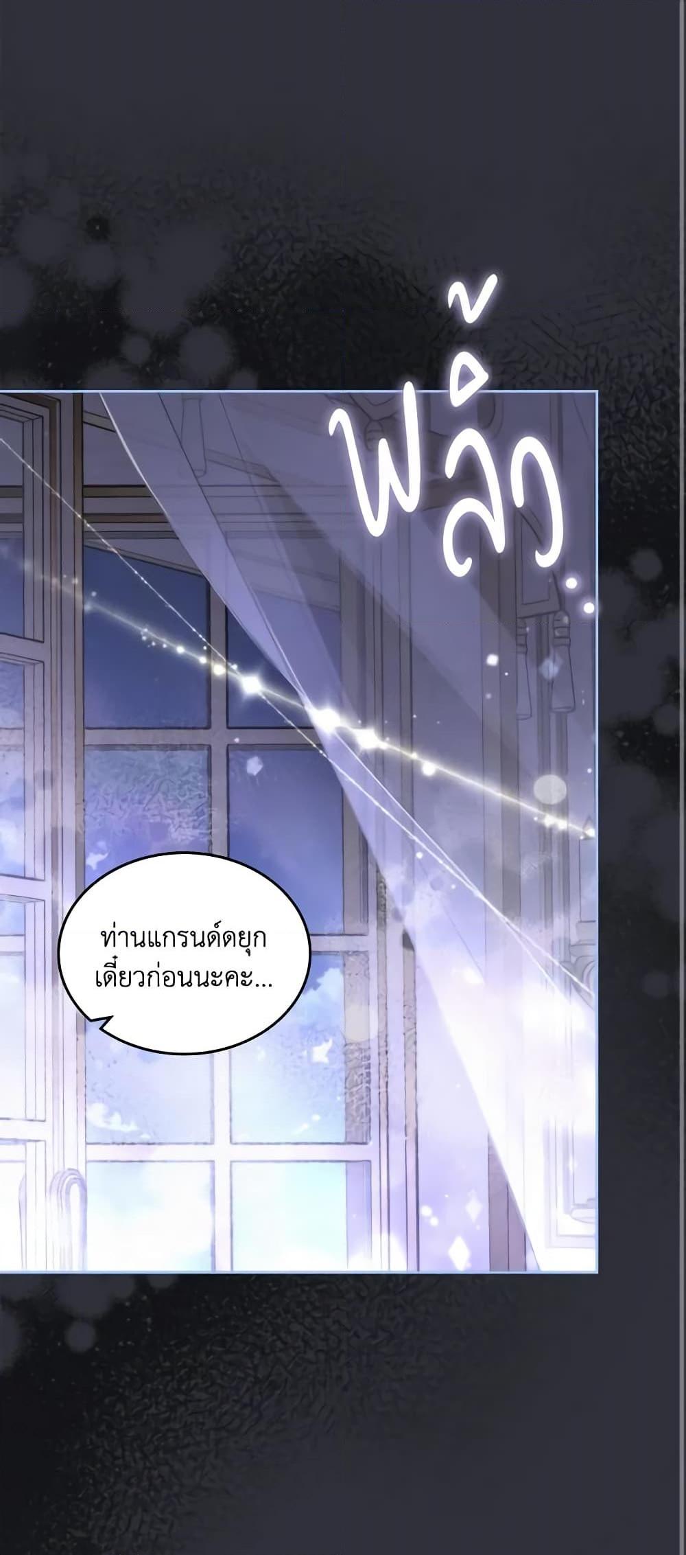 Manga-lc-com อ่านมังงะ อ่านการ์ตูน ออนไลน์ ฟรี The Monster Male Lead Lives Under My Bed ตอนที่ 1 2 3 4 5 6 7 8 9 10 11 12 13 14 ฟรี ไม่มีโฆษณา Manga-lc - อ่าน มังงะ อ่าน การ์ตูน ออนไลน์ อ่านมังงะ ฟรี