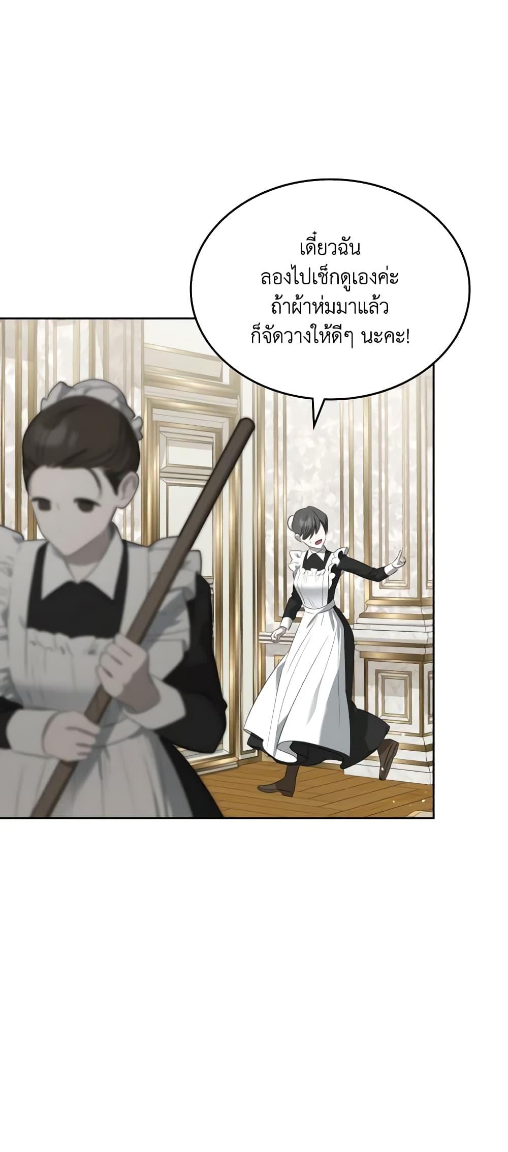 Manga-lc-com อ่านมังงะ อ่านการ์ตูน ออนไลน์ ฟรี The Monster Male Lead Lives Under My Bed ตอนที่ 1 2 3 4 5 6 7 8 9 10 11 12 13 14 ฟรี ไม่มีโฆษณา Manga-lc - อ่าน มังงะ อ่าน การ์ตูน ออนไลน์ อ่านมังงะ ฟรี