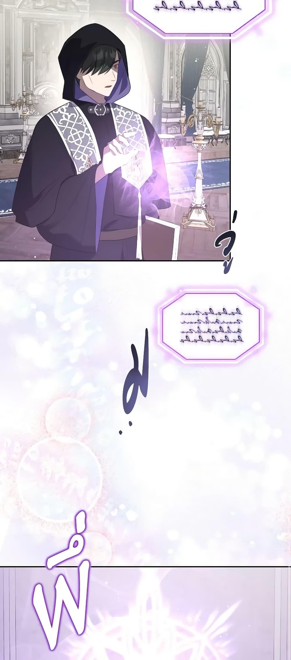 Manga-lc-com อ่านมังงะ อ่านการ์ตูน ออนไลน์ ฟรี The Monster Male Lead Lives Under My Bed ตอนที่ 1 2 3 4 5 6 7 8 9 10 11 12 13 14 ฟรี ไม่มีโฆษณา Manga-lc - อ่าน มังงะ อ่าน การ์ตูน ออนไลน์ อ่านมังงะ ฟรี