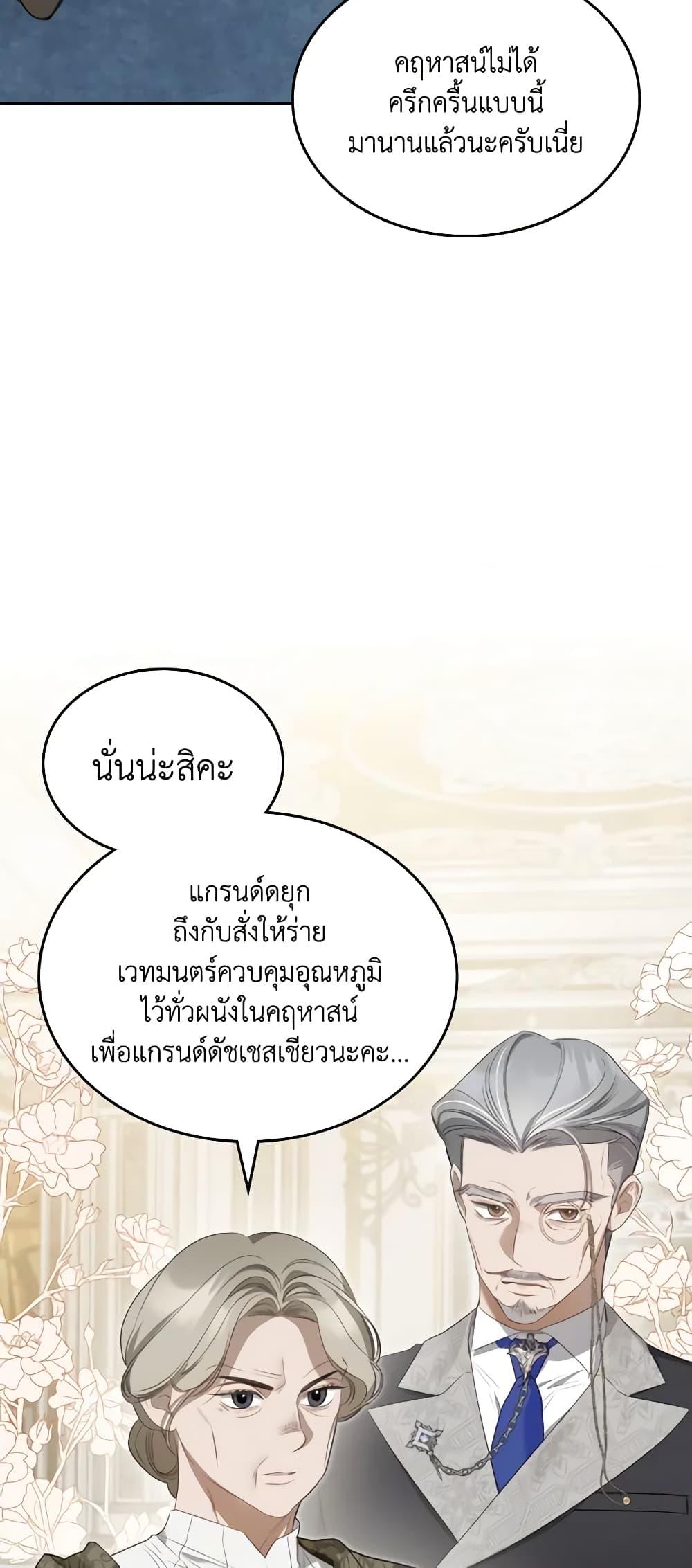 Manga-lc-com อ่านมังงะ อ่านการ์ตูน ออนไลน์ ฟรี The Monster Male Lead Lives Under My Bed ตอนที่ 1 2 3 4 5 6 7 8 9 10 11 12 13 14 ฟรี ไม่มีโฆษณา Manga-lc - อ่าน มังงะ อ่าน การ์ตูน ออนไลน์ อ่านมังงะ ฟรี