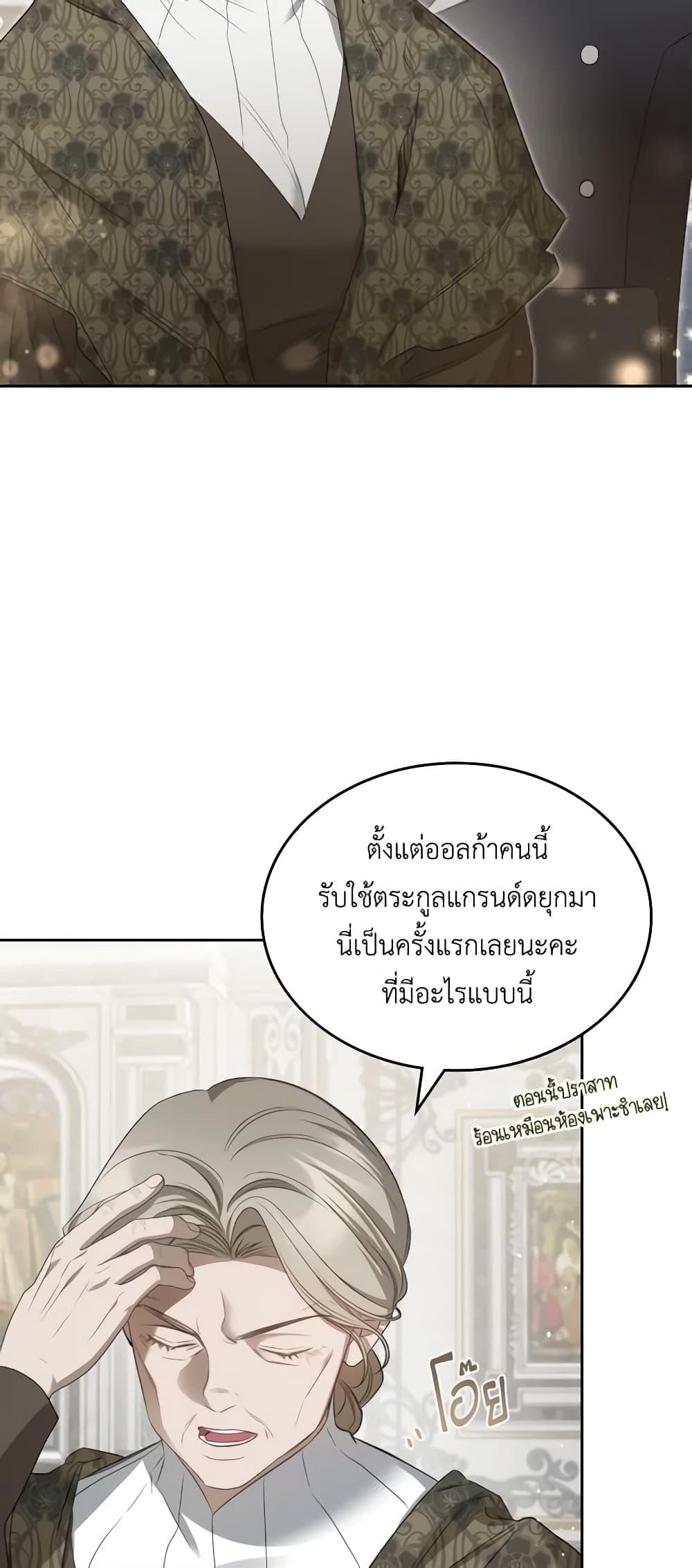 Manga-lc-com อ่านมังงะ อ่านการ์ตูน ออนไลน์ ฟรี The Monster Male Lead Lives Under My Bed ตอนที่ 1 2 3 4 5 6 7 8 9 10 11 12 13 14 ฟรี ไม่มีโฆษณา Manga-lc - อ่าน มังงะ อ่าน การ์ตูน ออนไลน์ อ่านมังงะ ฟรี