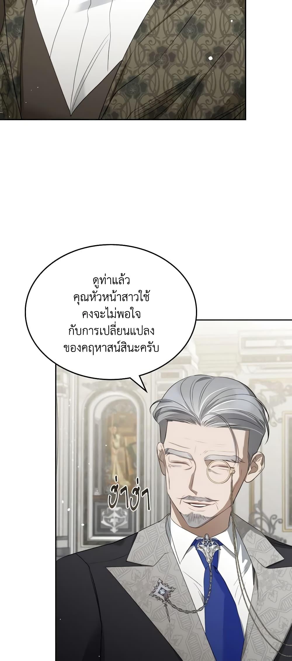 Manga-lc-com อ่านมังงะ อ่านการ์ตูน ออนไลน์ ฟรี The Monster Male Lead Lives Under My Bed ตอนที่ 1 2 3 4 5 6 7 8 9 10 11 12 13 14 ฟรี ไม่มีโฆษณา Manga-lc - อ่าน มังงะ อ่าน การ์ตูน ออนไลน์ อ่านมังงะ ฟรี