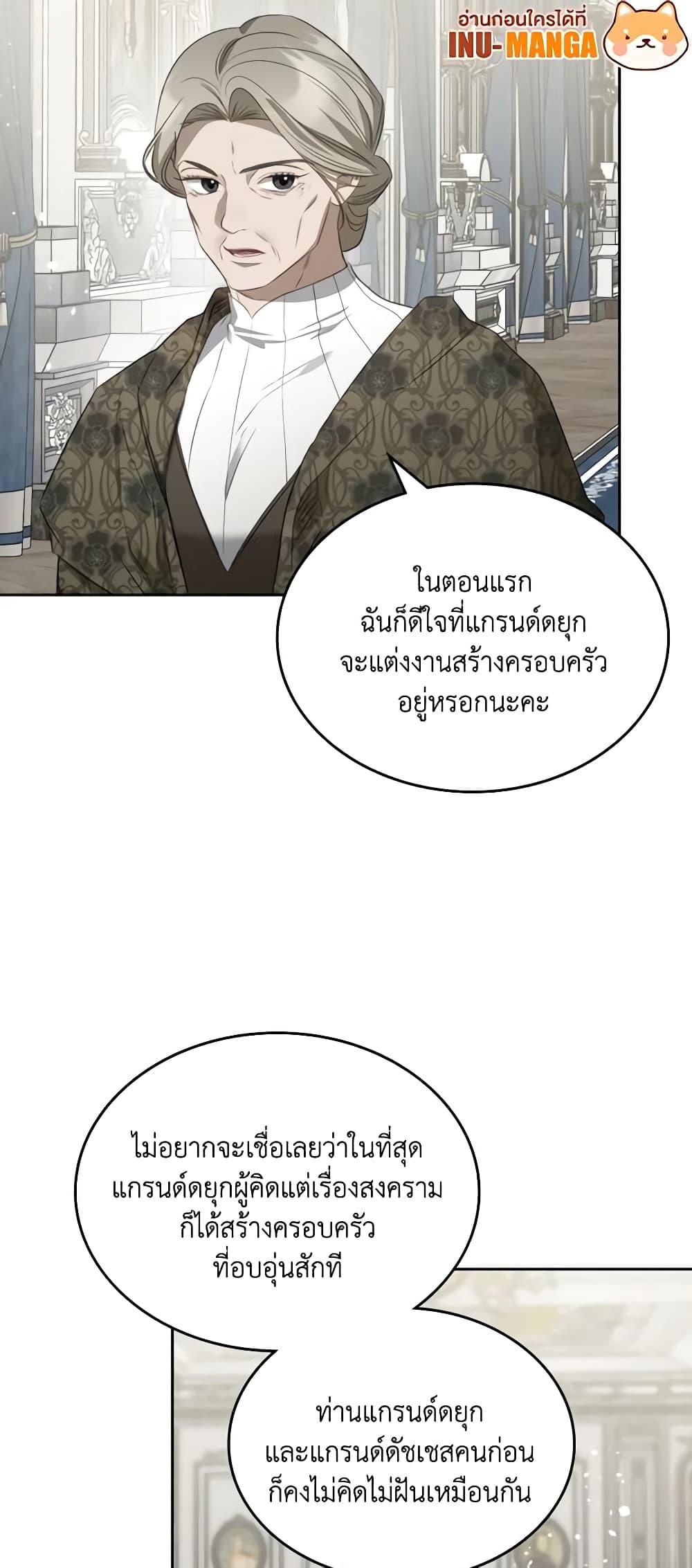 Manga-lc-com อ่านมังงะ อ่านการ์ตูน ออนไลน์ ฟรี The Monster Male Lead Lives Under My Bed ตอนที่ 1 2 3 4 5 6 7 8 9 10 11 12 13 14 ฟรี ไม่มีโฆษณา Manga-lc - อ่าน มังงะ อ่าน การ์ตูน ออนไลน์ อ่านมังงะ ฟรี