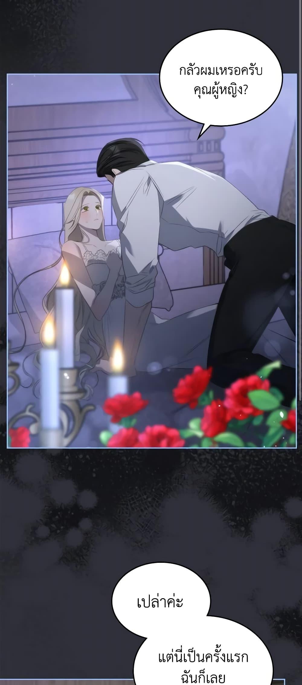 Manga-lc-com อ่านมังงะ อ่านการ์ตูน ออนไลน์ ฟรี The Monster Male Lead Lives Under My Bed ตอนที่ 1 2 3 4 5 6 7 8 9 10 11 12 13 14 ฟรี ไม่มีโฆษณา Manga-lc - อ่าน มังงะ อ่าน การ์ตูน ออนไลน์ อ่านมังงะ ฟรี