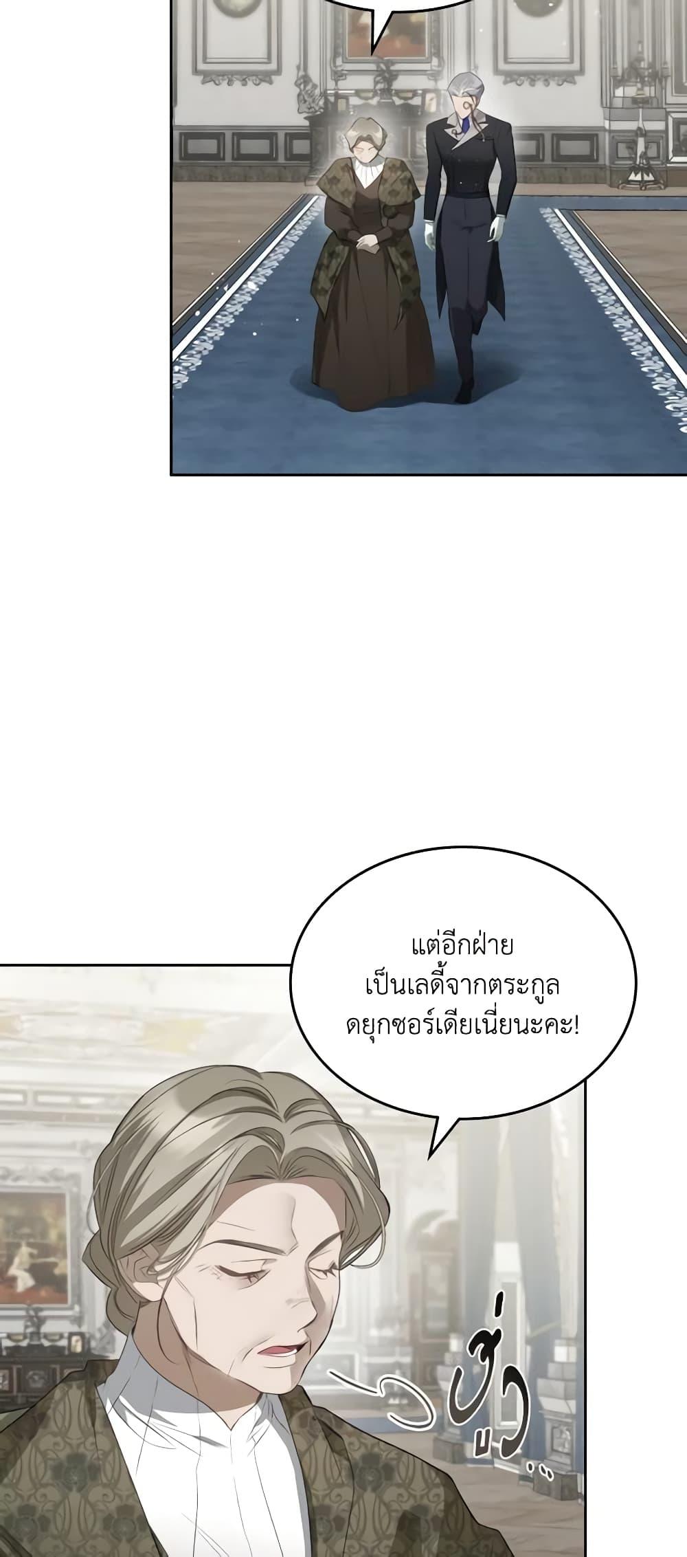 Manga-lc-com อ่านมังงะ อ่านการ์ตูน ออนไลน์ ฟรี The Monster Male Lead Lives Under My Bed ตอนที่ 1 2 3 4 5 6 7 8 9 10 11 12 13 14 ฟรี ไม่มีโฆษณา Manga-lc - อ่าน มังงะ อ่าน การ์ตูน ออนไลน์ อ่านมังงะ ฟรี