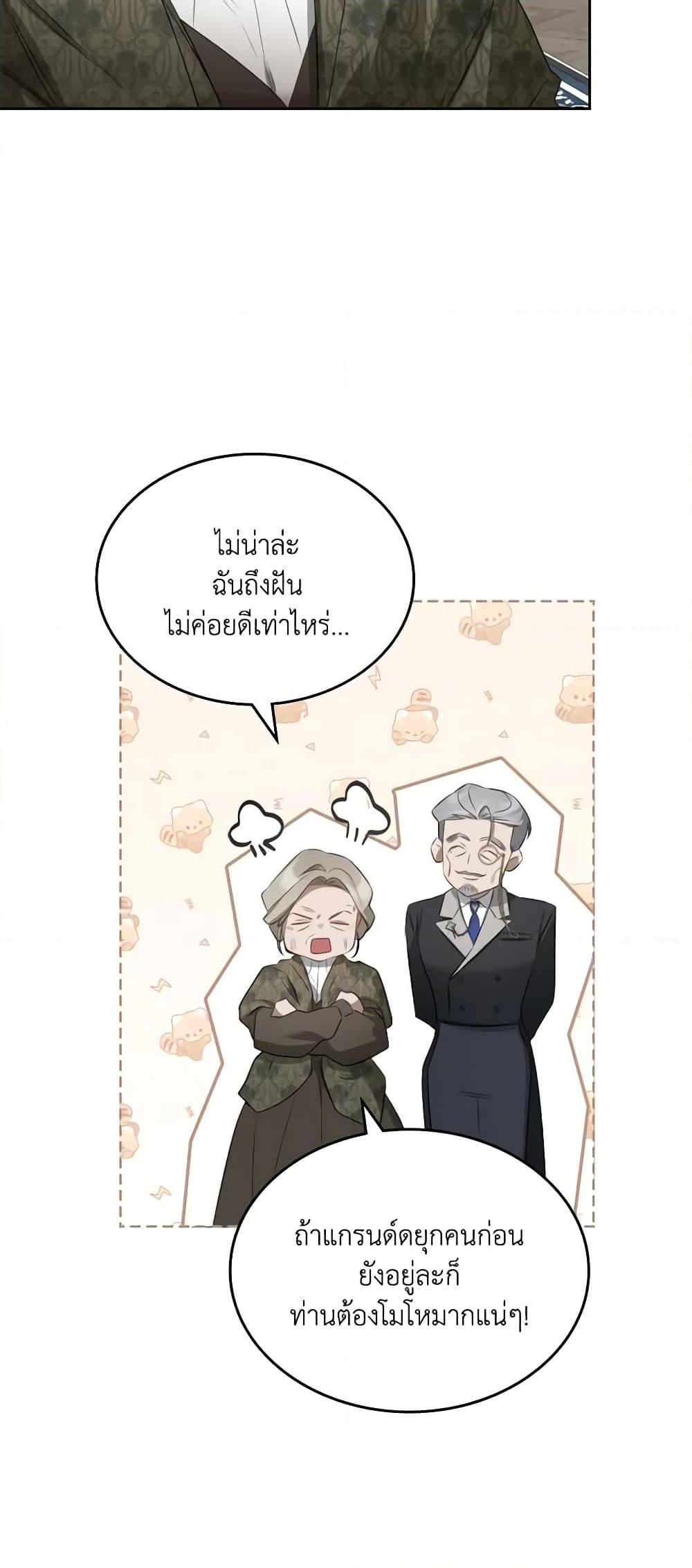Manga-lc-com อ่านมังงะ อ่านการ์ตูน ออนไลน์ ฟรี The Monster Male Lead Lives Under My Bed ตอนที่ 1 2 3 4 5 6 7 8 9 10 11 12 13 14 ฟรี ไม่มีโฆษณา Manga-lc - อ่าน มังงะ อ่าน การ์ตูน ออนไลน์ อ่านมังงะ ฟรี