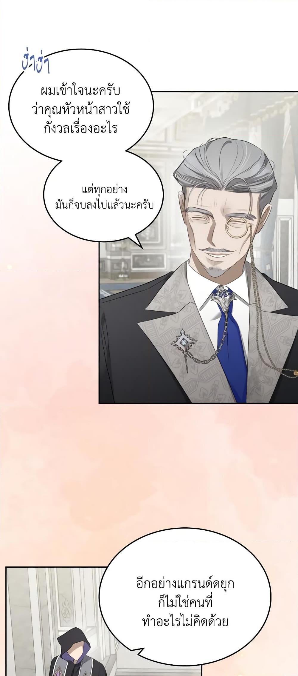 Manga-lc-com อ่านมังงะ อ่านการ์ตูน ออนไลน์ ฟรี The Monster Male Lead Lives Under My Bed ตอนที่ 1 2 3 4 5 6 7 8 9 10 11 12 13 14 ฟรี ไม่มีโฆษณา Manga-lc - อ่าน มังงะ อ่าน การ์ตูน ออนไลน์ อ่านมังงะ ฟรี