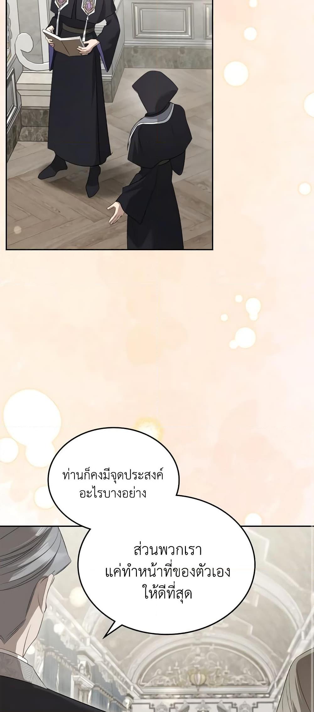 Manga-lc-com อ่านมังงะ อ่านการ์ตูน ออนไลน์ ฟรี The Monster Male Lead Lives Under My Bed ตอนที่ 1 2 3 4 5 6 7 8 9 10 11 12 13 14 ฟรี ไม่มีโฆษณา Manga-lc - อ่าน มังงะ อ่าน การ์ตูน ออนไลน์ อ่านมังงะ ฟรี