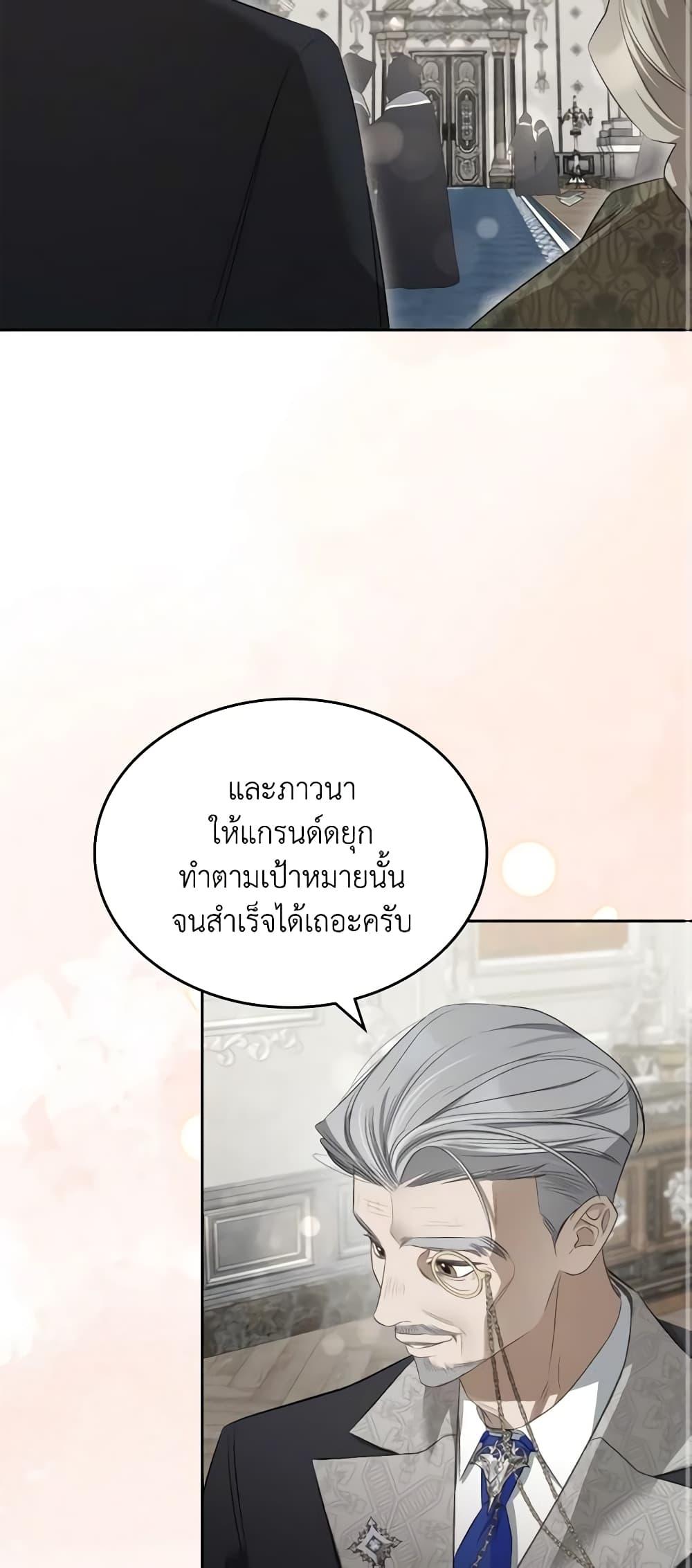 Manga-lc-com อ่านมังงะ อ่านการ์ตูน ออนไลน์ ฟรี The Monster Male Lead Lives Under My Bed ตอนที่ 1 2 3 4 5 6 7 8 9 10 11 12 13 14 ฟรี ไม่มีโฆษณา Manga-lc - อ่าน มังงะ อ่าน การ์ตูน ออนไลน์ อ่านมังงะ ฟรี