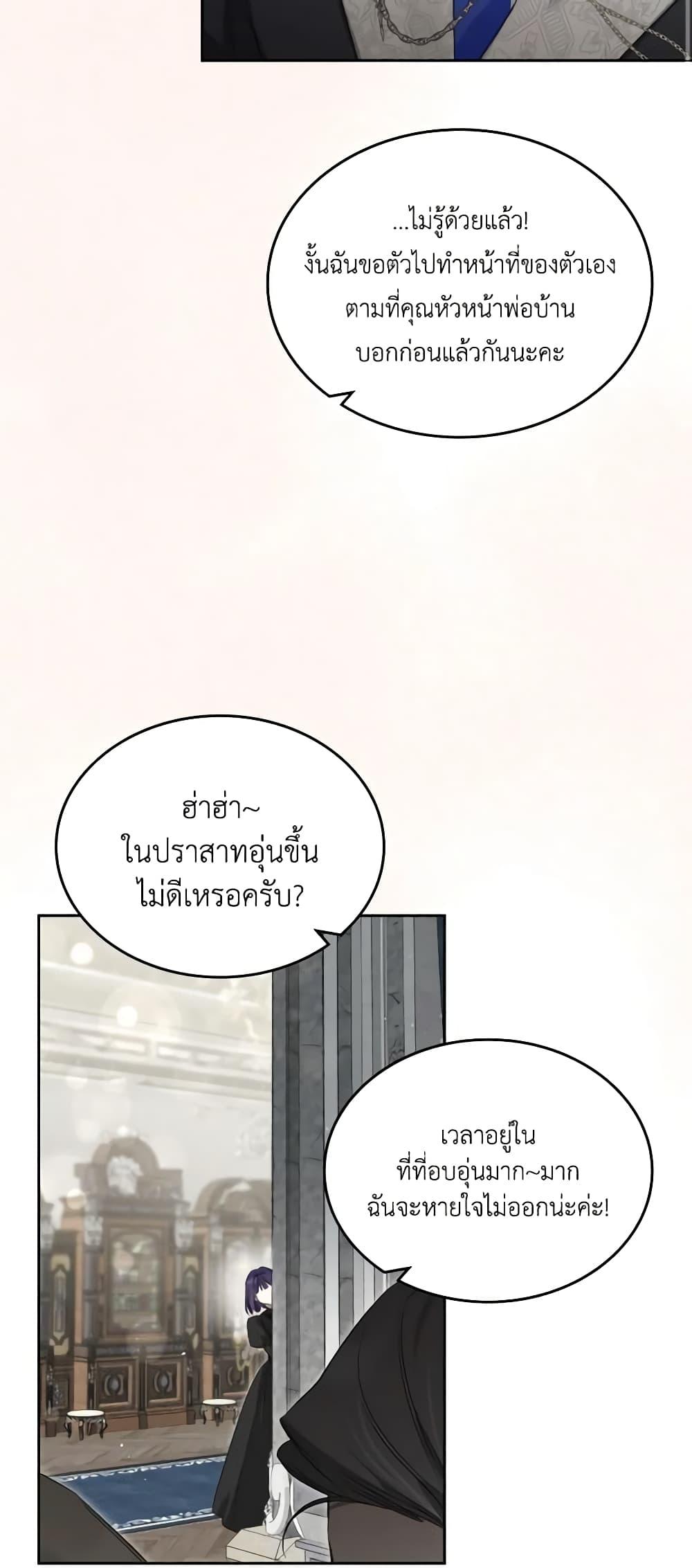 Manga-lc-com อ่านมังงะ อ่านการ์ตูน ออนไลน์ ฟรี The Monster Male Lead Lives Under My Bed ตอนที่ 1 2 3 4 5 6 7 8 9 10 11 12 13 14 ฟรี ไม่มีโฆษณา Manga-lc - อ่าน มังงะ อ่าน การ์ตูน ออนไลน์ อ่านมังงะ ฟรี
