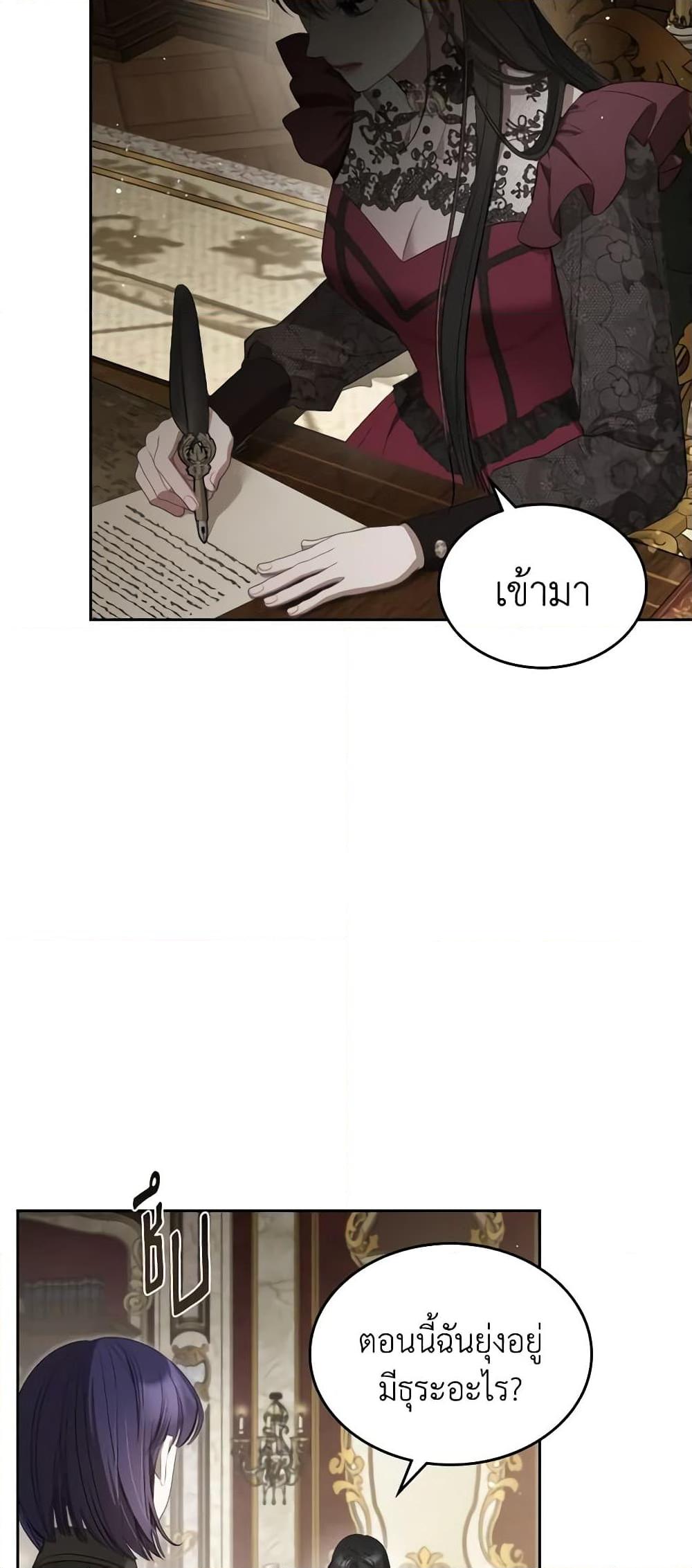 Manga-lc-com อ่านมังงะ อ่านการ์ตูน ออนไลน์ ฟรี The Monster Male Lead Lives Under My Bed ตอนที่ 1 2 3 4 5 6 7 8 9 10 11 12 13 14 ฟรี ไม่มีโฆษณา Manga-lc - อ่าน มังงะ อ่าน การ์ตูน ออนไลน์ อ่านมังงะ ฟรี