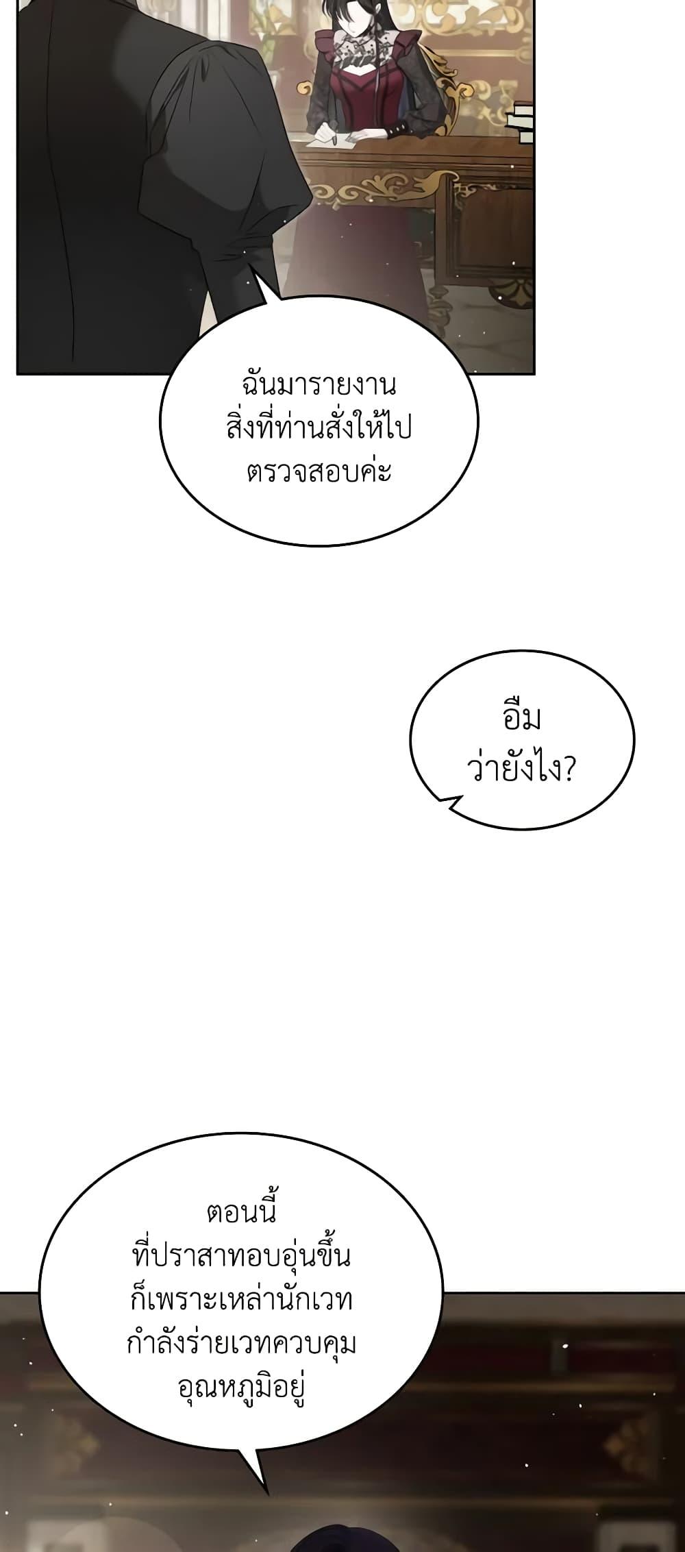 Manga-lc-com อ่านมังงะ อ่านการ์ตูน ออนไลน์ ฟรี The Monster Male Lead Lives Under My Bed ตอนที่ 1 2 3 4 5 6 7 8 9 10 11 12 13 14 ฟรี ไม่มีโฆษณา Manga-lc - อ่าน มังงะ อ่าน การ์ตูน ออนไลน์ อ่านมังงะ ฟรี