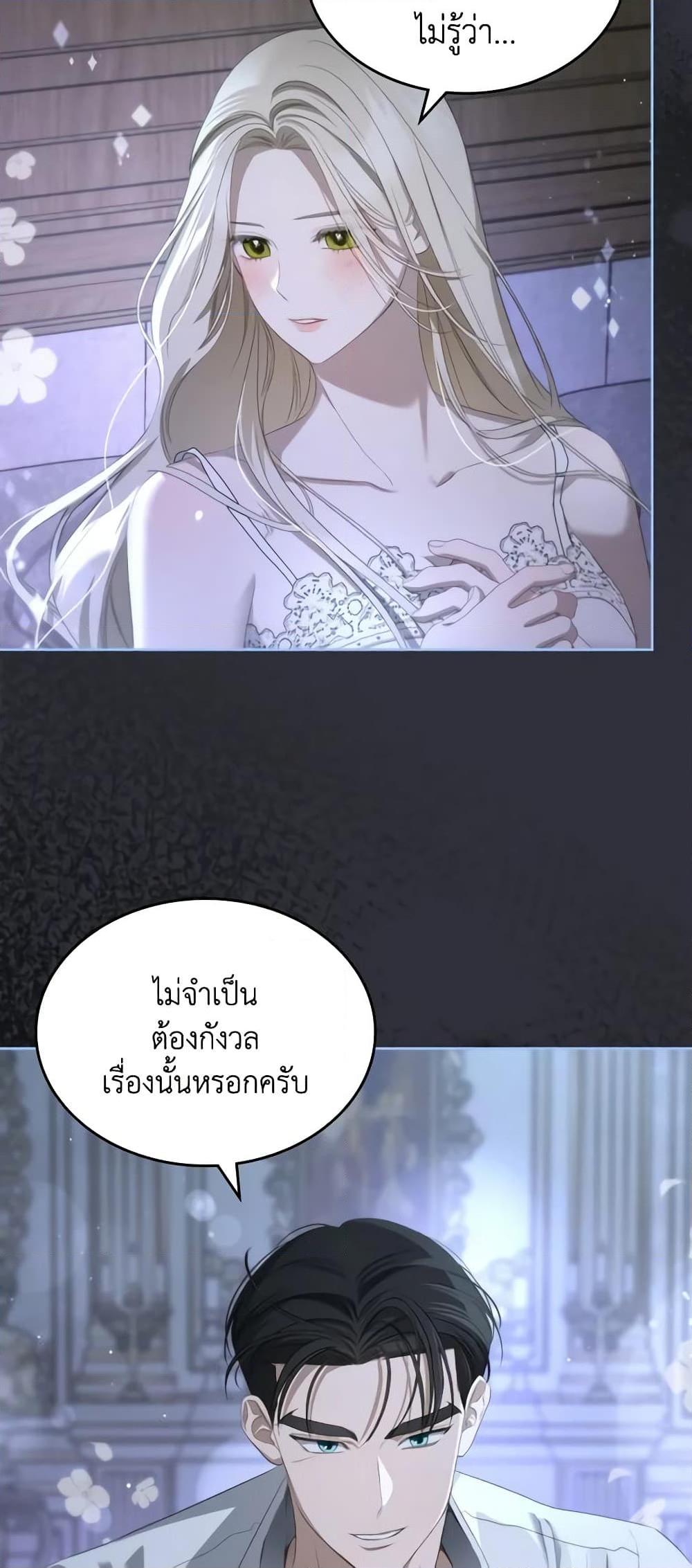 Manga-lc-com อ่านมังงะ อ่านการ์ตูน ออนไลน์ ฟรี The Monster Male Lead Lives Under My Bed ตอนที่ 1 2 3 4 5 6 7 8 9 10 11 12 13 14 ฟรี ไม่มีโฆษณา Manga-lc - อ่าน มังงะ อ่าน การ์ตูน ออนไลน์ อ่านมังงะ ฟรี