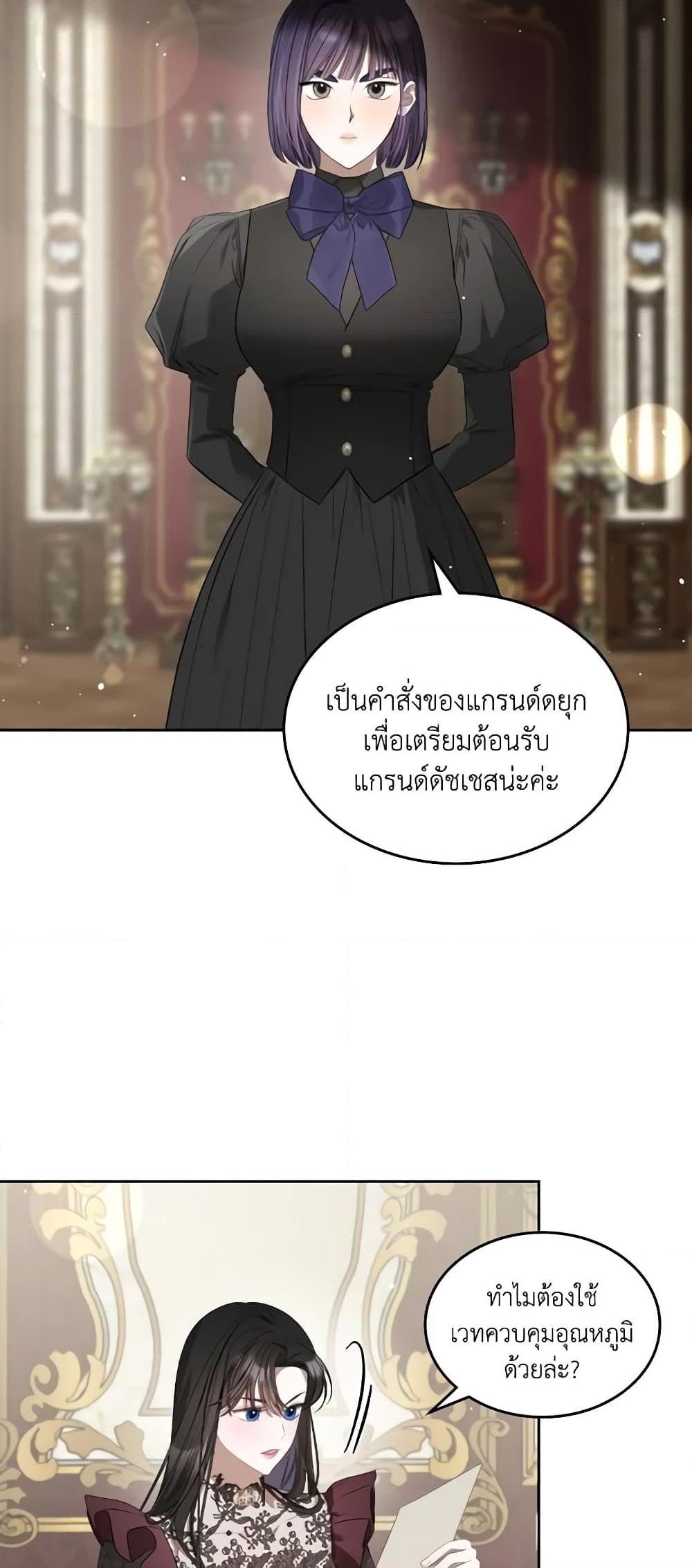 Manga-lc-com อ่านมังงะ อ่านการ์ตูน ออนไลน์ ฟรี The Monster Male Lead Lives Under My Bed ตอนที่ 1 2 3 4 5 6 7 8 9 10 11 12 13 14 ฟรี ไม่มีโฆษณา Manga-lc - อ่าน มังงะ อ่าน การ์ตูน ออนไลน์ อ่านมังงะ ฟรี