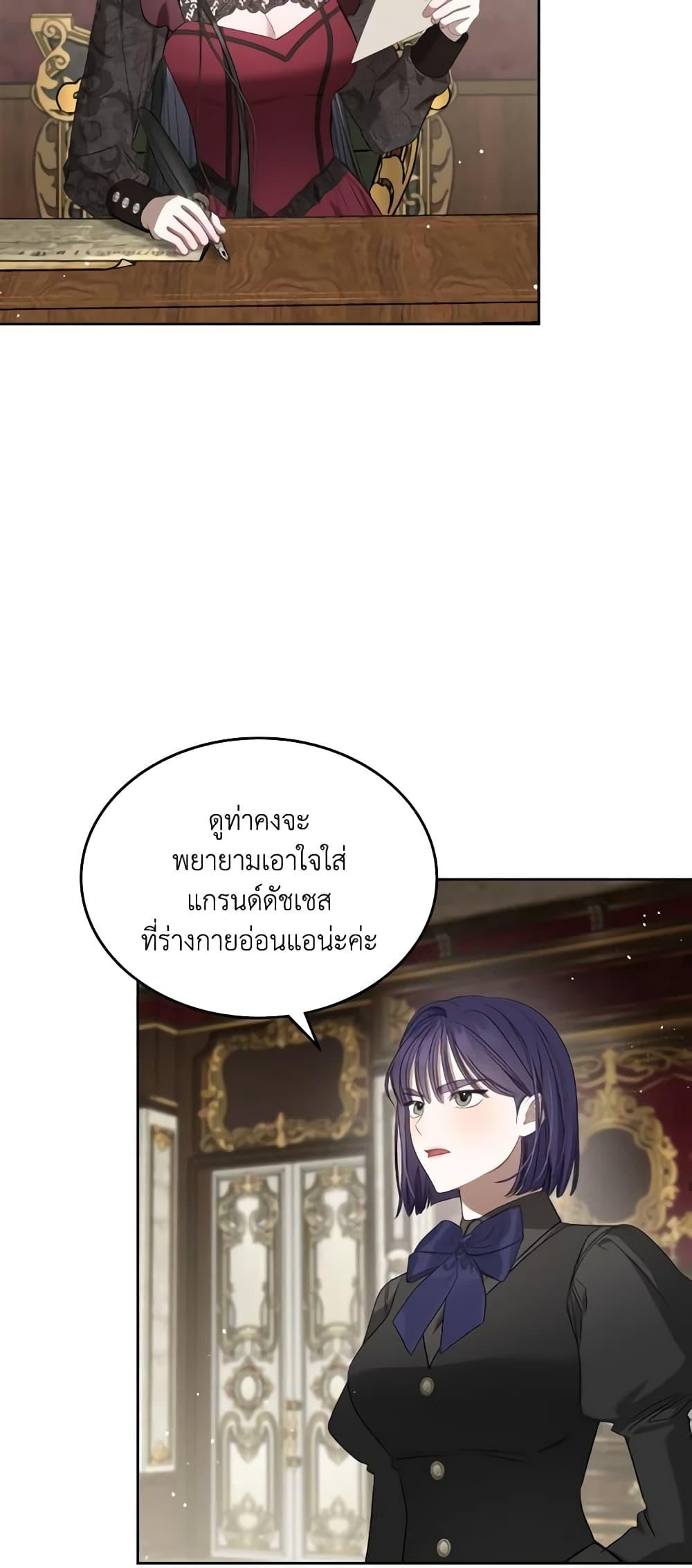 Manga-lc-com อ่านมังงะ อ่านการ์ตูน ออนไลน์ ฟรี The Monster Male Lead Lives Under My Bed ตอนที่ 1 2 3 4 5 6 7 8 9 10 11 12 13 14 ฟรี ไม่มีโฆษณา Manga-lc - อ่าน มังงะ อ่าน การ์ตูน ออนไลน์ อ่านมังงะ ฟรี