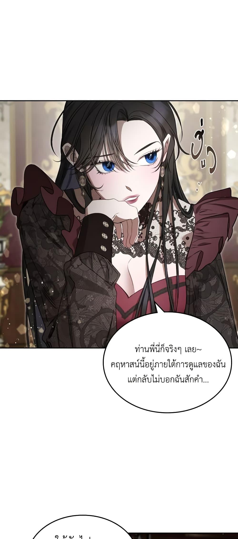 Manga-lc-com อ่านมังงะ อ่านการ์ตูน ออนไลน์ ฟรี The Monster Male Lead Lives Under My Bed ตอนที่ 1 2 3 4 5 6 7 8 9 10 11 12 13 14 ฟรี ไม่มีโฆษณา Manga-lc - อ่าน มังงะ อ่าน การ์ตูน ออนไลน์ อ่านมังงะ ฟรี