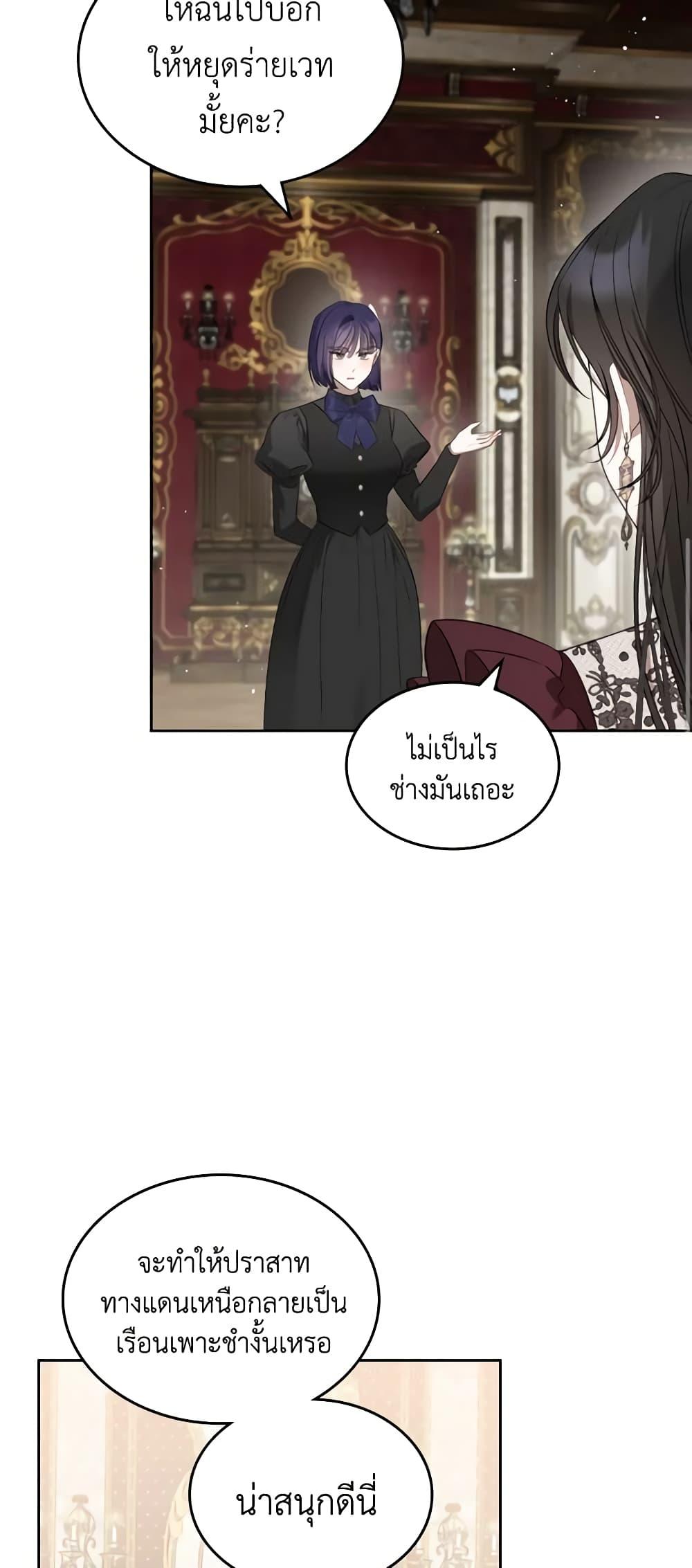 Manga-lc-com อ่านมังงะ อ่านการ์ตูน ออนไลน์ ฟรี The Monster Male Lead Lives Under My Bed ตอนที่ 1 2 3 4 5 6 7 8 9 10 11 12 13 14 ฟรี ไม่มีโฆษณา Manga-lc - อ่าน มังงะ อ่าน การ์ตูน ออนไลน์ อ่านมังงะ ฟรี