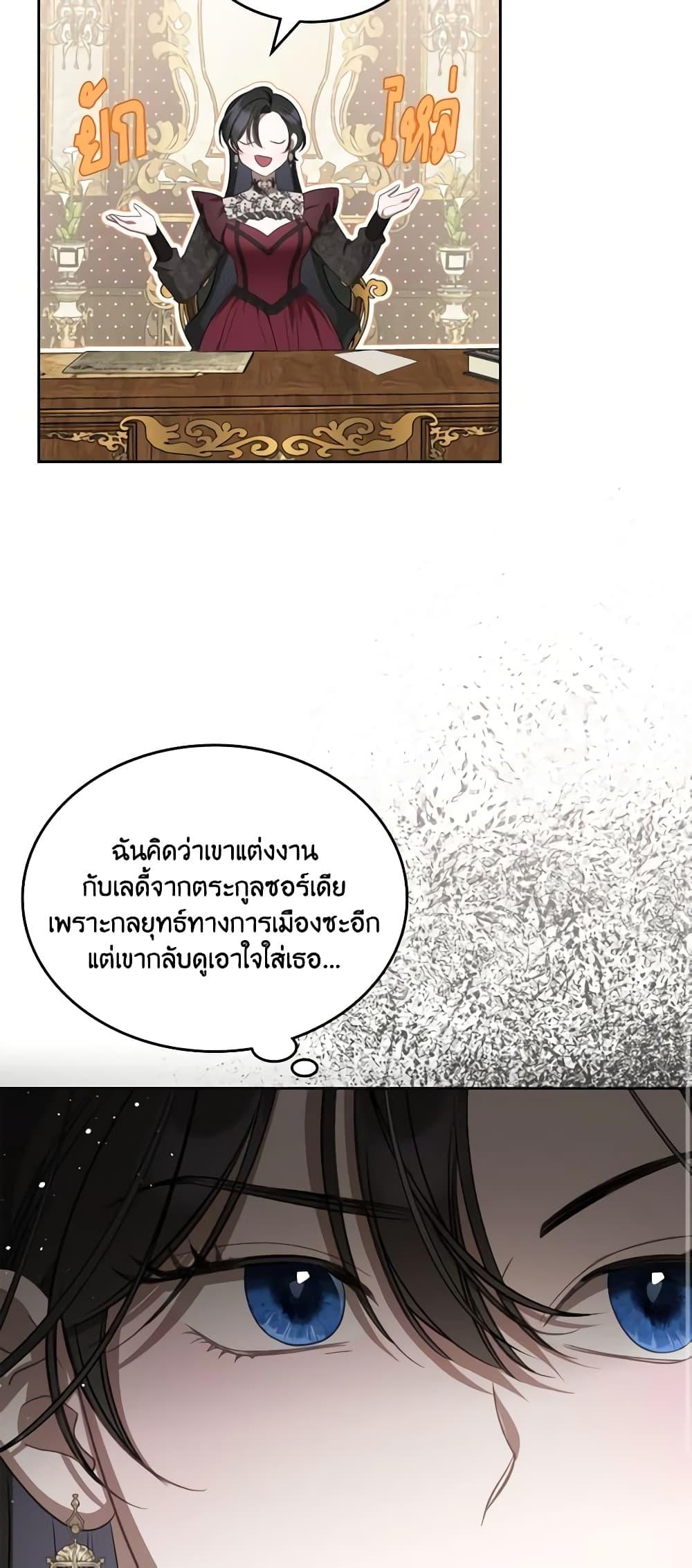 Manga-lc-com อ่านมังงะ อ่านการ์ตูน ออนไลน์ ฟรี The Monster Male Lead Lives Under My Bed ตอนที่ 1 2 3 4 5 6 7 8 9 10 11 12 13 14 ฟรี ไม่มีโฆษณา Manga-lc - อ่าน มังงะ อ่าน การ์ตูน ออนไลน์ อ่านมังงะ ฟรี