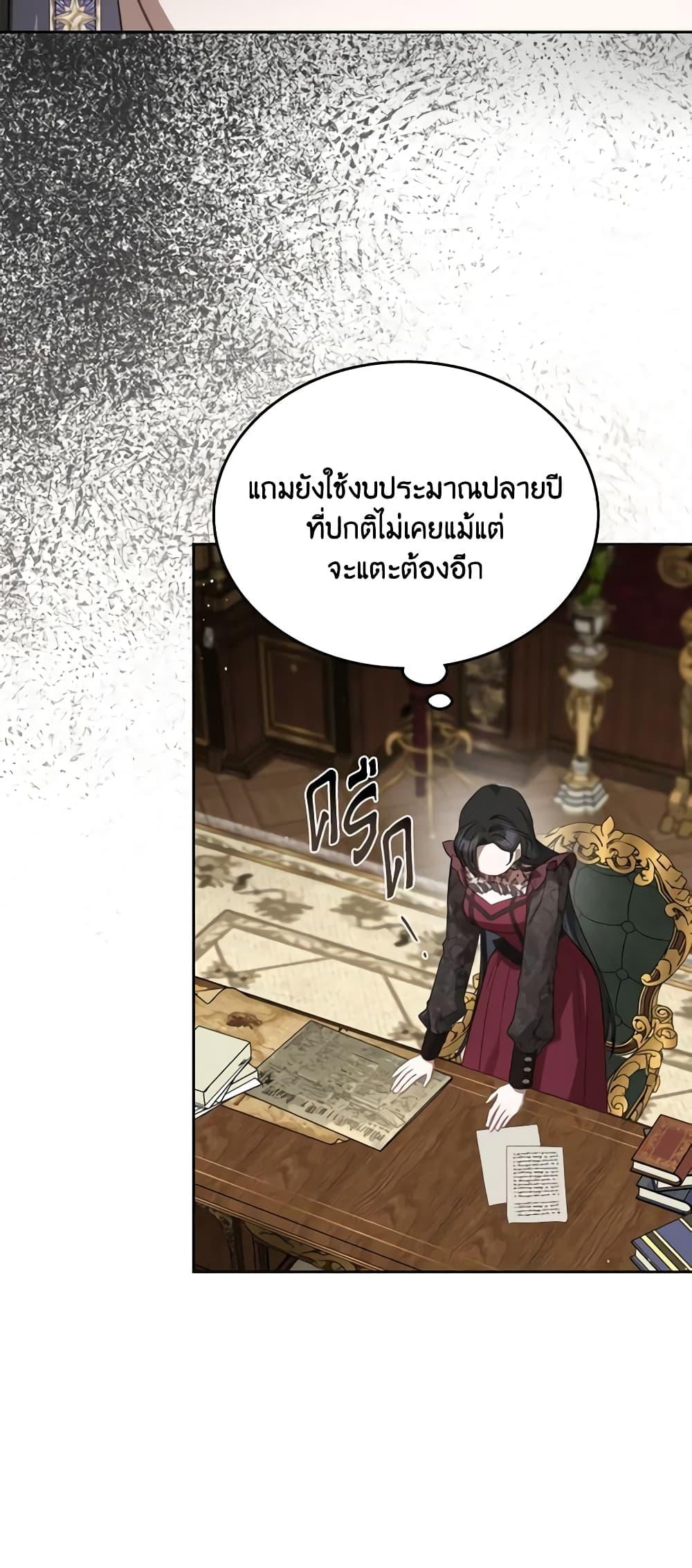 Manga-lc-com อ่านมังงะ อ่านการ์ตูน ออนไลน์ ฟรี The Monster Male Lead Lives Under My Bed ตอนที่ 1 2 3 4 5 6 7 8 9 10 11 12 13 14 ฟรี ไม่มีโฆษณา Manga-lc - อ่าน มังงะ อ่าน การ์ตูน ออนไลน์ อ่านมังงะ ฟรี