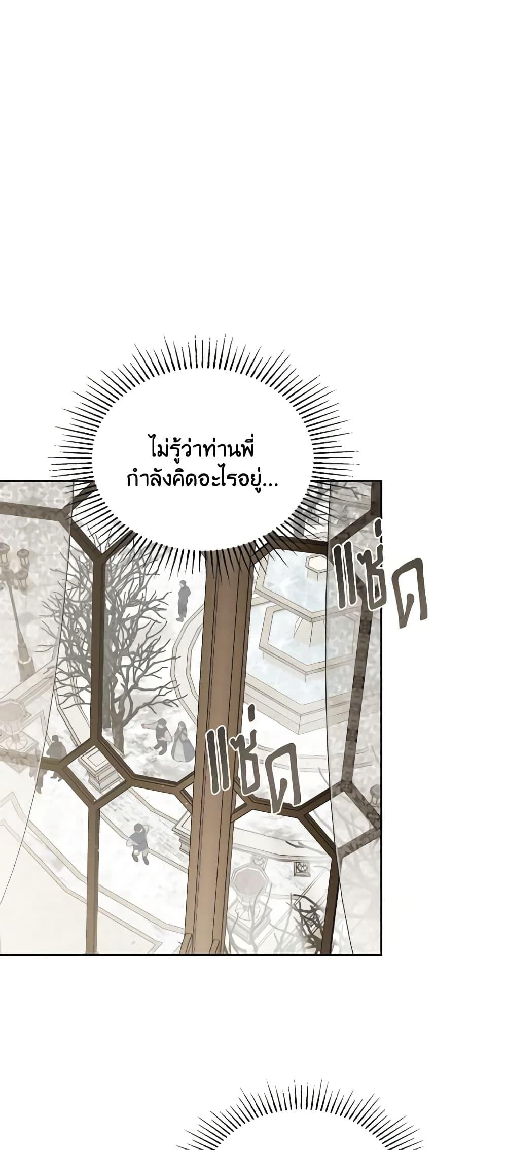 Manga-lc-com อ่านมังงะ อ่านการ์ตูน ออนไลน์ ฟรี The Monster Male Lead Lives Under My Bed ตอนที่ 1 2 3 4 5 6 7 8 9 10 11 12 13 14 ฟรี ไม่มีโฆษณา Manga-lc - อ่าน มังงะ อ่าน การ์ตูน ออนไลน์ อ่านมังงะ ฟรี