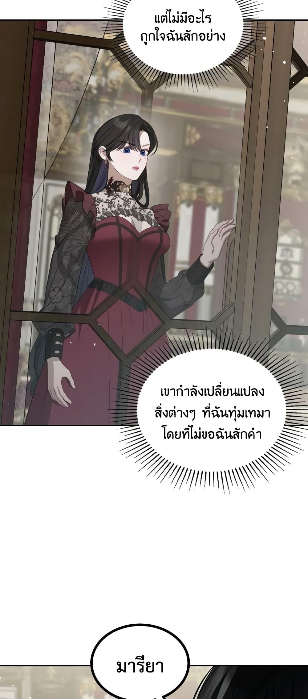 Manga-lc-com อ่านมังงะ อ่านการ์ตูน ออนไลน์ ฟรี The Monster Male Lead Lives Under My Bed ตอนที่ 1 2 3 4 5 6 7 8 9 10 11 12 13 14 ฟรี ไม่มีโฆษณา Manga-lc - อ่าน มังงะ อ่าน การ์ตูน ออนไลน์ อ่านมังงะ ฟรี