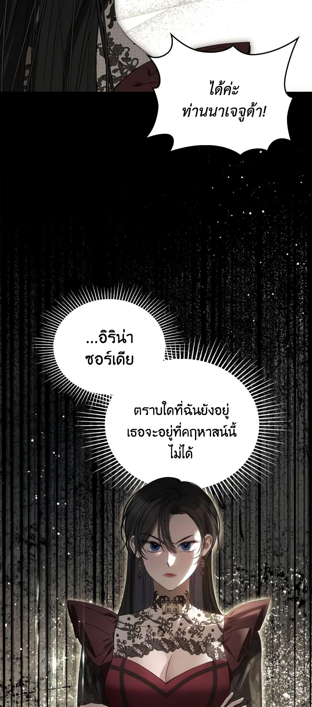 Manga-lc-com อ่านมังงะ อ่านการ์ตูน ออนไลน์ ฟรี The Monster Male Lead Lives Under My Bed ตอนที่ 1 2 3 4 5 6 7 8 9 10 11 12 13 14 ฟรี ไม่มีโฆษณา Manga-lc - อ่าน มังงะ อ่าน การ์ตูน ออนไลน์ อ่านมังงะ ฟรี
