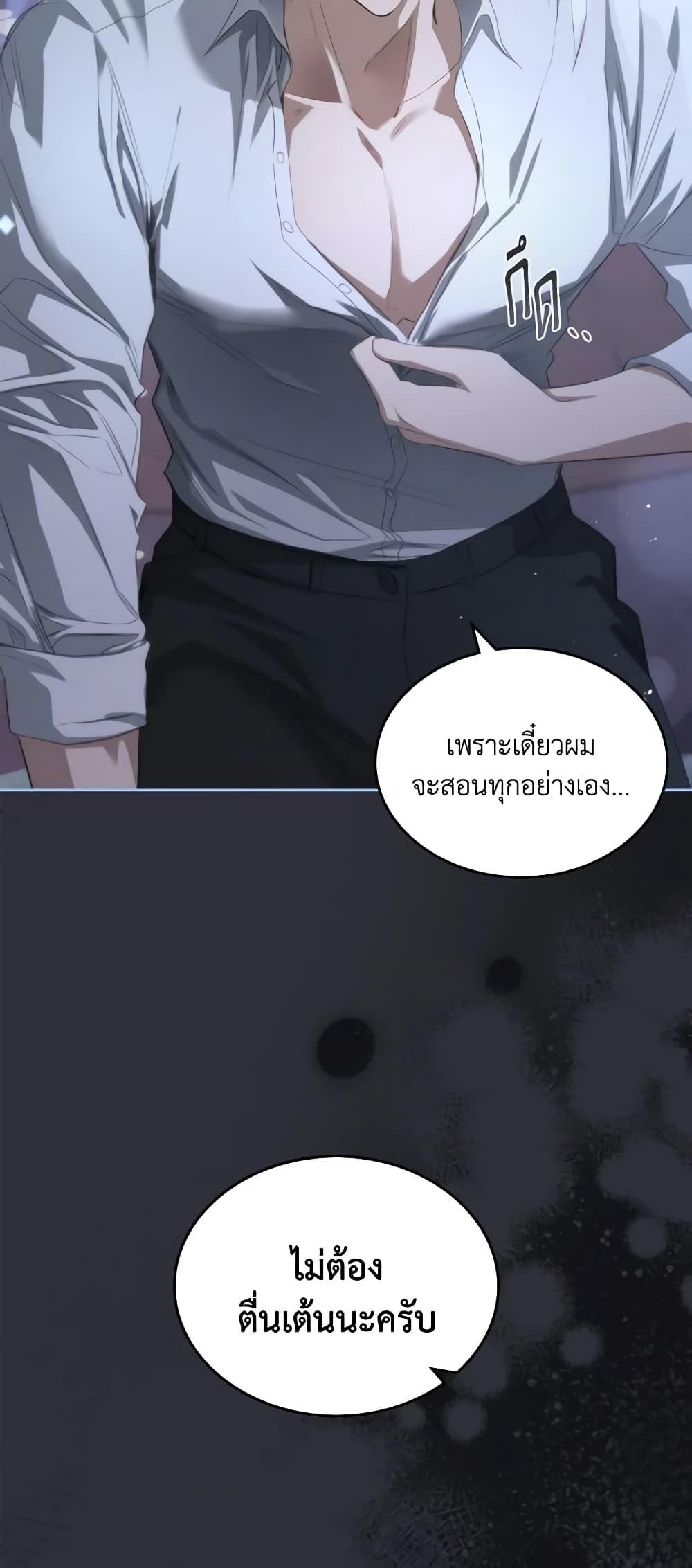 Manga-lc-com อ่านมังงะ อ่านการ์ตูน ออนไลน์ ฟรี The Monster Male Lead Lives Under My Bed ตอนที่ 1 2 3 4 5 6 7 8 9 10 11 12 13 14 ฟรี ไม่มีโฆษณา Manga-lc - อ่าน มังงะ อ่าน การ์ตูน ออนไลน์ อ่านมังงะ ฟรี