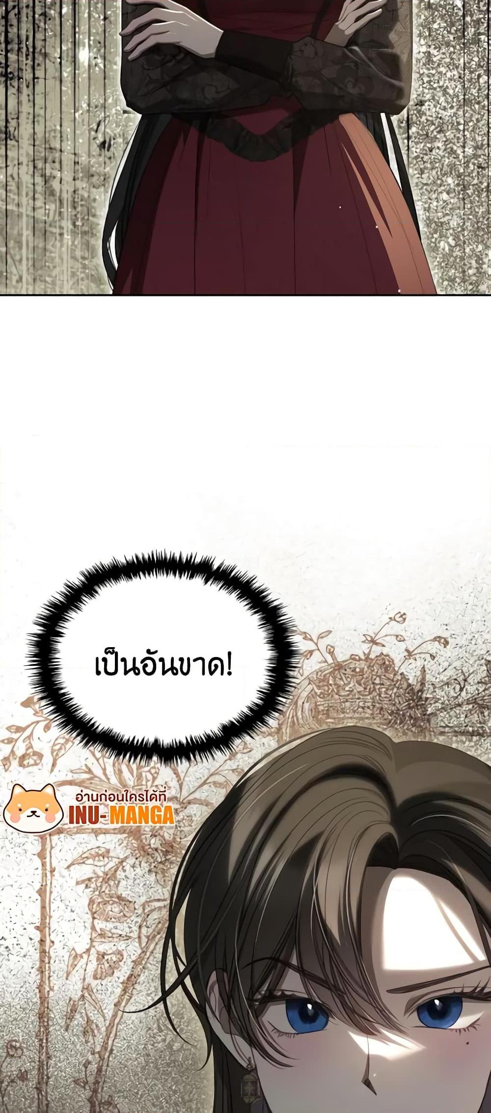 Manga-lc-com อ่านมังงะ อ่านการ์ตูน ออนไลน์ ฟรี The Monster Male Lead Lives Under My Bed ตอนที่ 1 2 3 4 5 6 7 8 9 10 11 12 13 14 ฟรี ไม่มีโฆษณา Manga-lc - อ่าน มังงะ อ่าน การ์ตูน ออนไลน์ อ่านมังงะ ฟรี