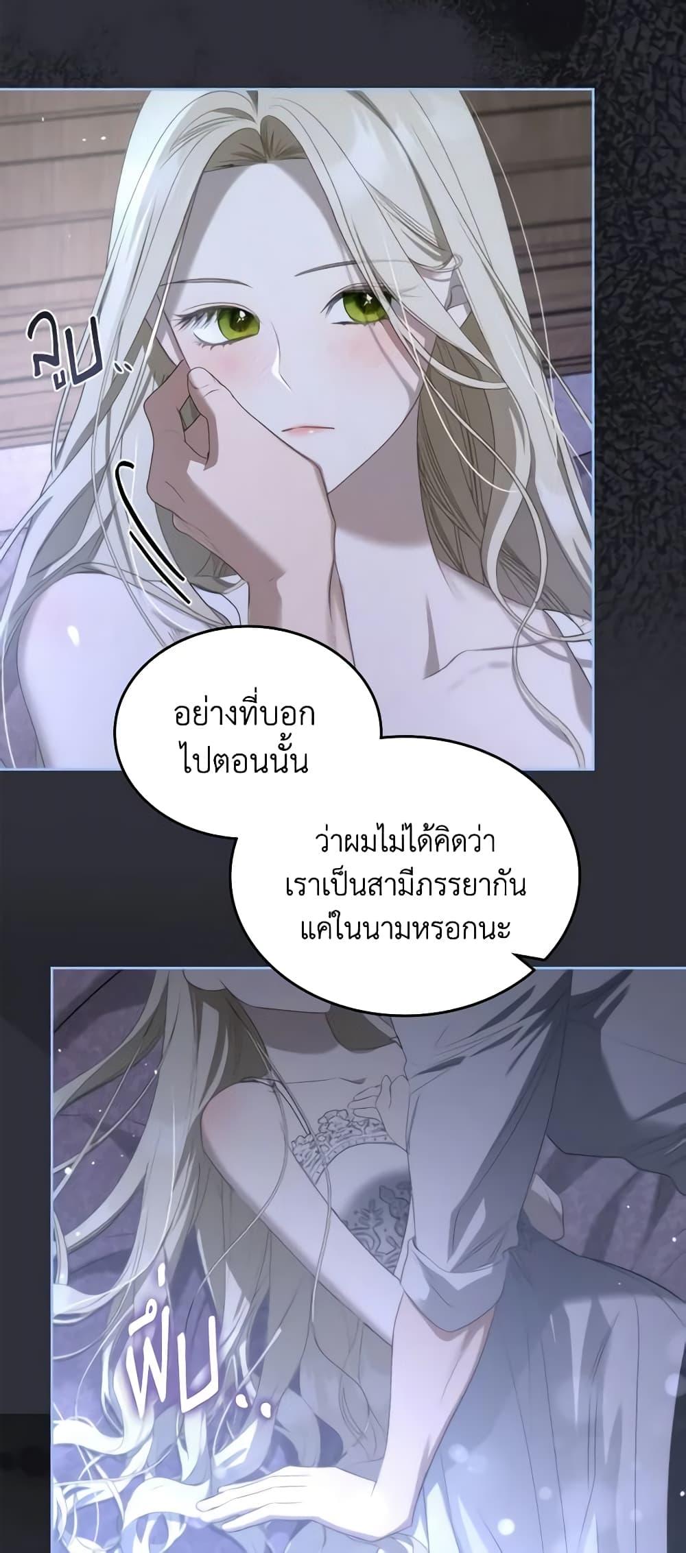 Manga-lc-com อ่านมังงะ อ่านการ์ตูน ออนไลน์ ฟรี The Monster Male Lead Lives Under My Bed ตอนที่ 1 2 3 4 5 6 7 8 9 10 11 12 13 14 ฟรี ไม่มีโฆษณา Manga-lc - อ่าน มังงะ อ่าน การ์ตูน ออนไลน์ อ่านมังงะ ฟรี