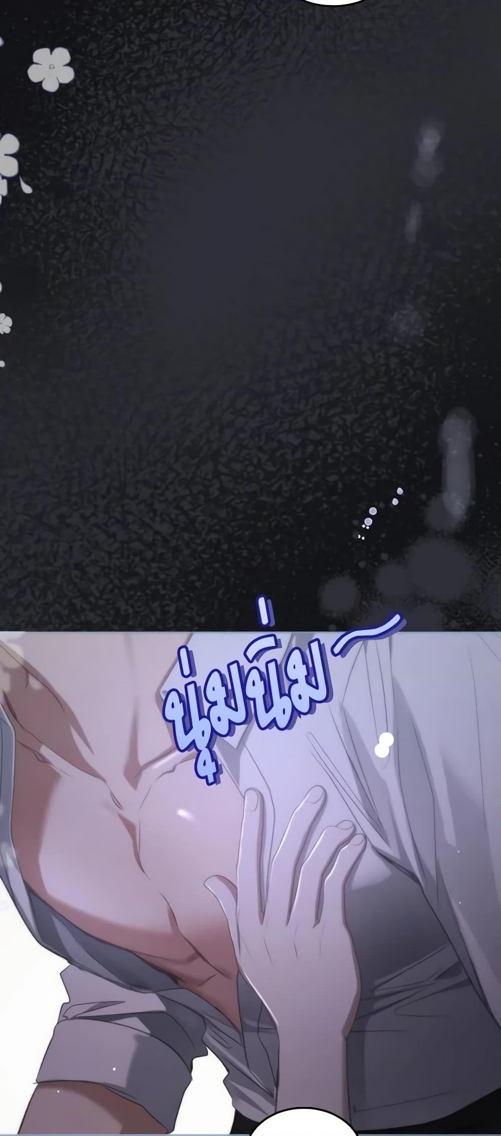 Manga-lc-com อ่านมังงะ อ่านการ์ตูน ออนไลน์ ฟรี The Monster Male Lead Lives Under My Bed ตอนที่ 1 2 3 4 5 6 7 8 9 10 11 12 13 14 ฟรี ไม่มีโฆษณา Manga-lc - อ่าน มังงะ อ่าน การ์ตูน ออนไลน์ อ่านมังงะ ฟรี