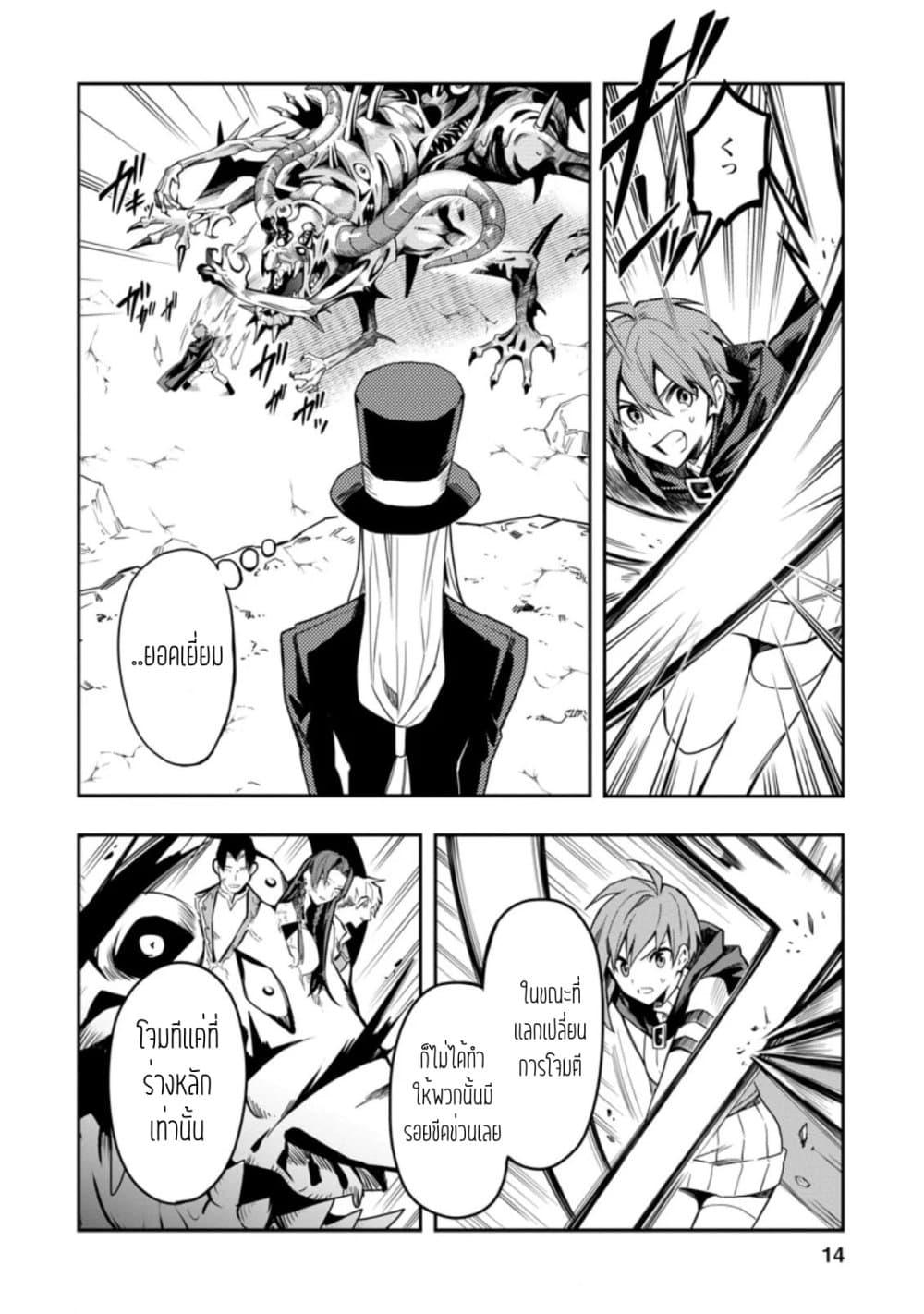 Manga-lc-com อ่านมังงะ อ่านการ์ตูน ออนไลน์ ฟรี Noumin Kanren no Skill bakka Agetetara Naze ka Tsuyoku Natta ตอนที่ 1 2 3 4 5 6 7 8 9 10 11 12 13 14 ฟรี ไม่มีโฆษณา Manga-lc - อ่าน มังงะ อ่าน การ์ตูน ออนไลน์ อ่านมังงะ ฟรี