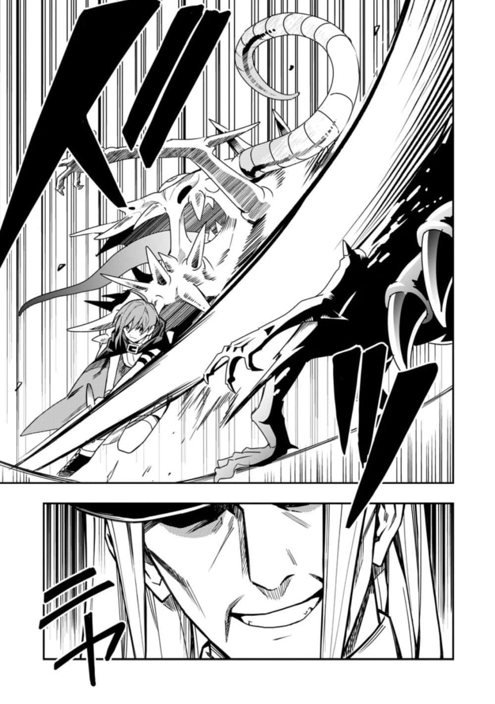 Manga-lc-com อ่านมังงะ อ่านการ์ตูน ออนไลน์ ฟรี Noumin Kanren no Skill bakka Agetetara Naze ka Tsuyoku Natta ตอนที่ 1 2 3 4 5 6 7 8 9 10 11 12 13 14 ฟรี ไม่มีโฆษณา Manga-lc - อ่าน มังงะ อ่าน การ์ตูน ออนไลน์ อ่านมังงะ ฟรี