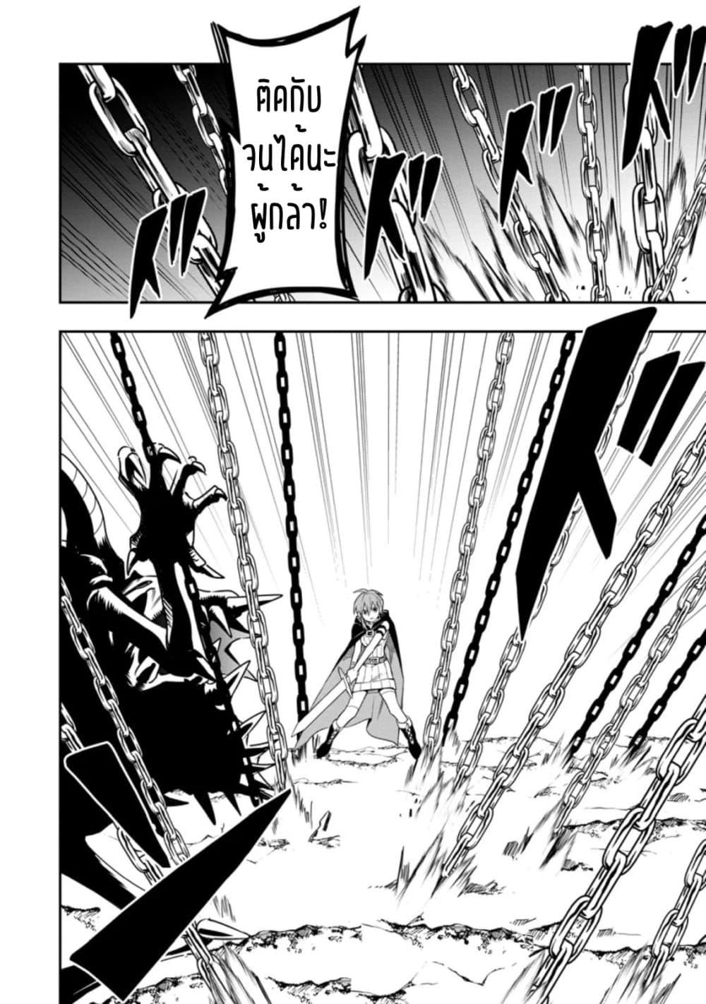 Manga-lc-com อ่านมังงะ อ่านการ์ตูน ออนไลน์ ฟรี Noumin Kanren no Skill bakka Agetetara Naze ka Tsuyoku Natta ตอนที่ 1 2 3 4 5 6 7 8 9 10 11 12 13 14 ฟรี ไม่มีโฆษณา Manga-lc - อ่าน มังงะ อ่าน การ์ตูน ออนไลน์ อ่านมังงะ ฟรี