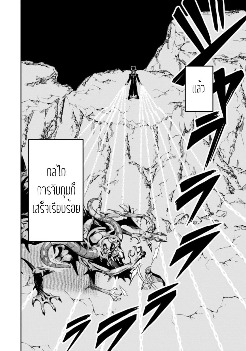 Manga-lc-com อ่านมังงะ อ่านการ์ตูน ออนไลน์ ฟรี Noumin Kanren no Skill bakka Agetetara Naze ka Tsuyoku Natta ตอนที่ 1 2 3 4 5 6 7 8 9 10 11 12 13 14 ฟรี ไม่มีโฆษณา Manga-lc - อ่าน มังงะ อ่าน การ์ตูน ออนไลน์ อ่านมังงะ ฟรี