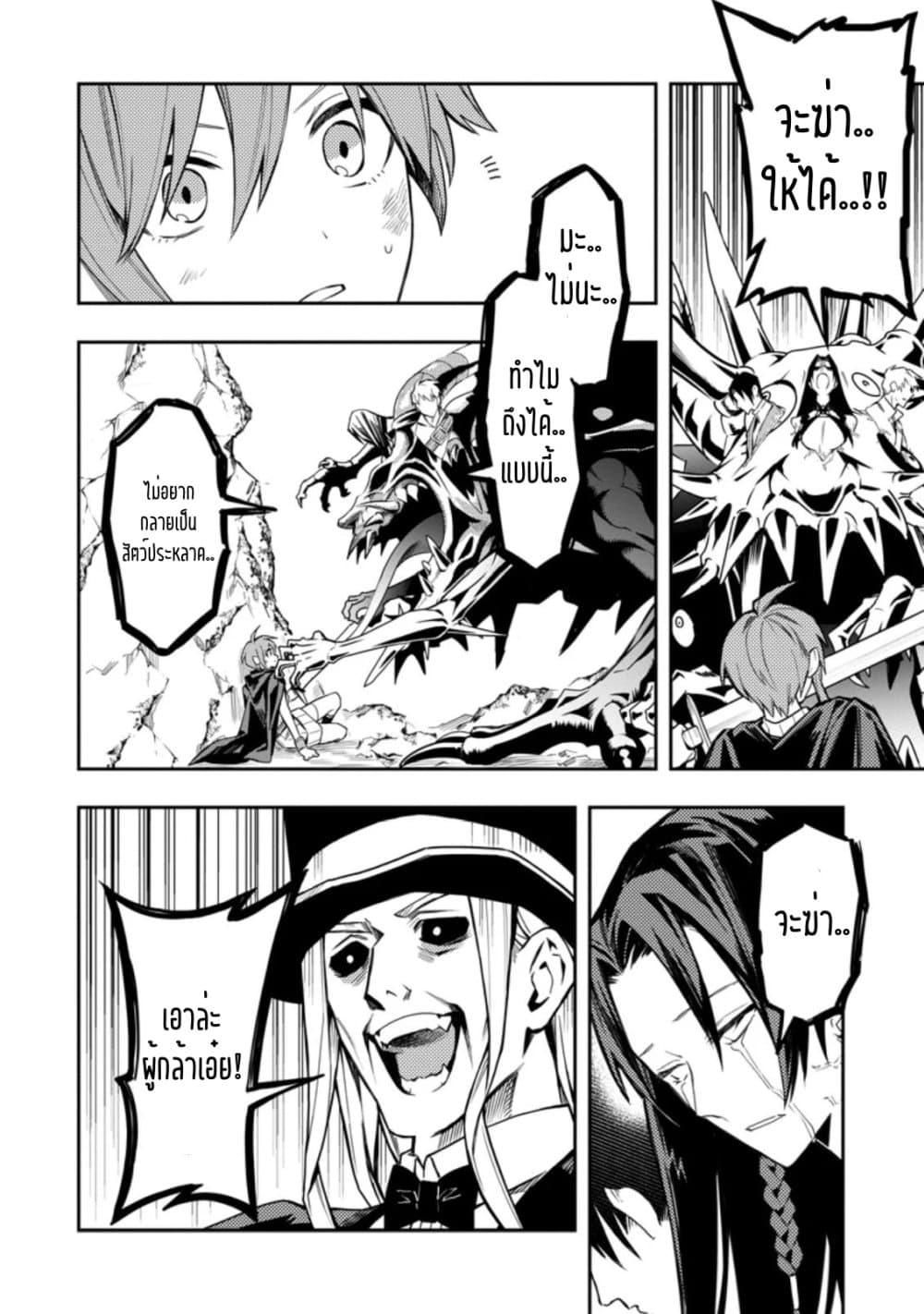 Manga-lc-com อ่านมังงะ อ่านการ์ตูน ออนไลน์ ฟรี Noumin Kanren no Skill bakka Agetetara Naze ka Tsuyoku Natta ตอนที่ 1 2 3 4 5 6 7 8 9 10 11 12 13 14 ฟรี ไม่มีโฆษณา Manga-lc - อ่าน มังงะ อ่าน การ์ตูน ออนไลน์ อ่านมังงะ ฟรี