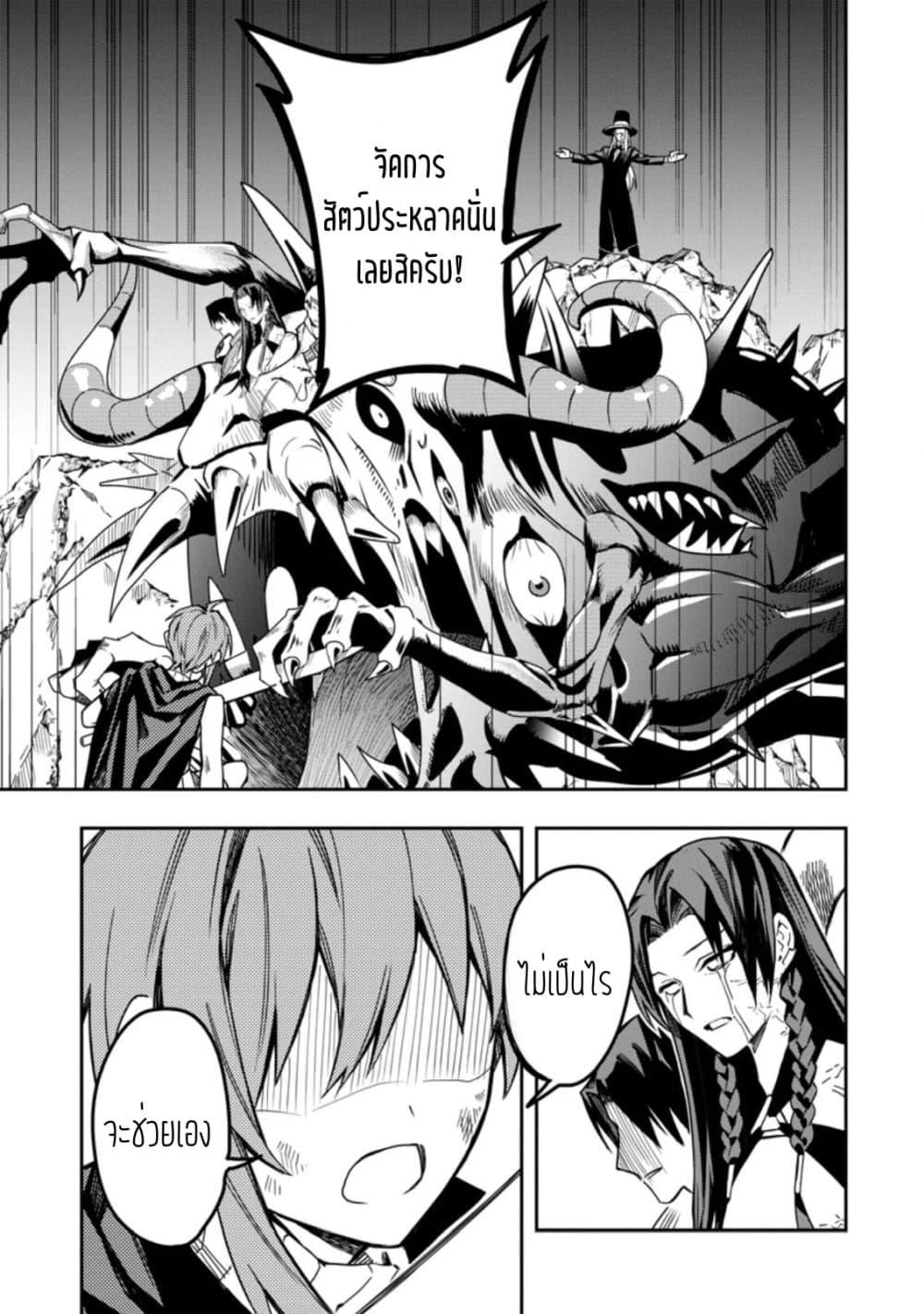 Manga-lc-com อ่านมังงะ อ่านการ์ตูน ออนไลน์ ฟรี Noumin Kanren no Skill bakka Agetetara Naze ka Tsuyoku Natta ตอนที่ 1 2 3 4 5 6 7 8 9 10 11 12 13 14 ฟรี ไม่มีโฆษณา Manga-lc - อ่าน มังงะ อ่าน การ์ตูน ออนไลน์ อ่านมังงะ ฟรี