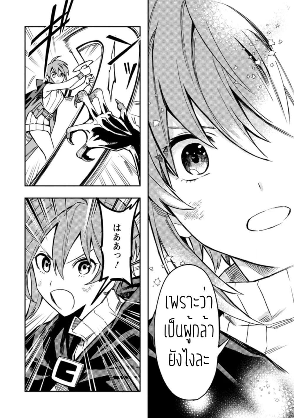 Manga-lc-com อ่านมังงะ อ่านการ์ตูน ออนไลน์ ฟรี Noumin Kanren no Skill bakka Agetetara Naze ka Tsuyoku Natta ตอนที่ 1 2 3 4 5 6 7 8 9 10 11 12 13 14 ฟรี ไม่มีโฆษณา Manga-lc - อ่าน มังงะ อ่าน การ์ตูน ออนไลน์ อ่านมังงะ ฟรี