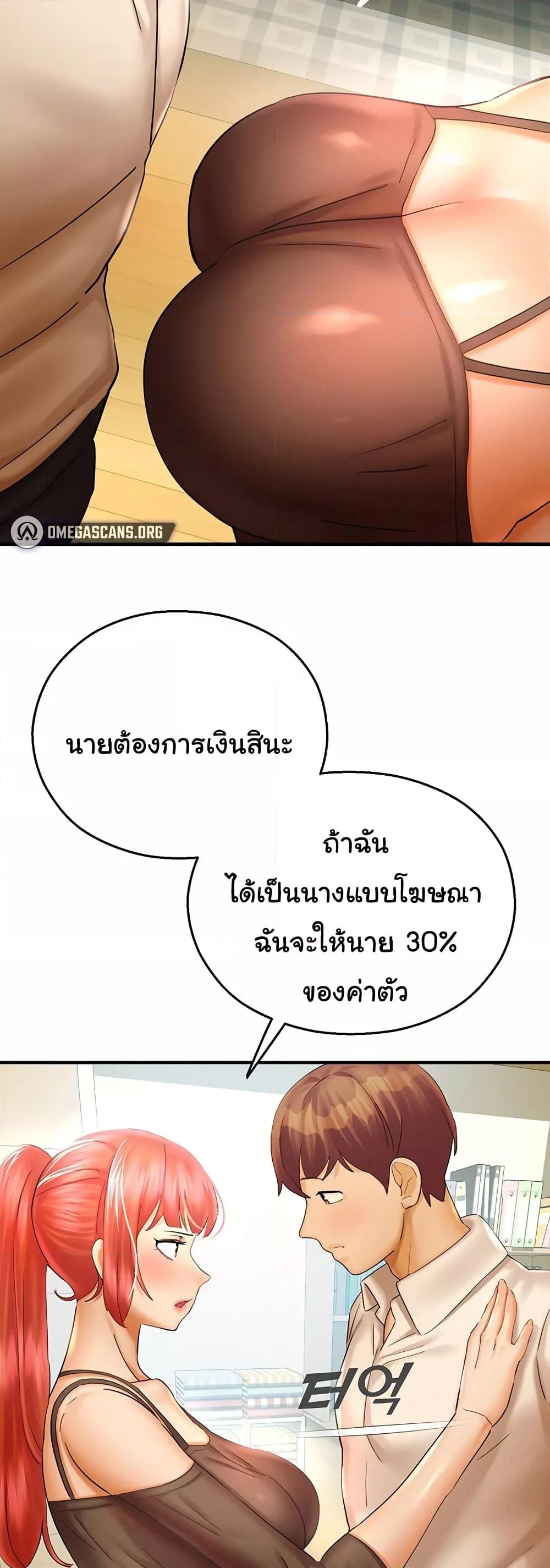 Doujin-Lc- อ่าน โดจิน มังฮวา เกาหลี ญี่ปุ่น จีน แปลไทย Destiny Land ตอนที่ 1 2 3 4 5 6 7 8 9 10 11 12 13 14 ฟรี ไม่มีโฆษณา อ่าน โดจิน Manhwa เกาหลี ญี่ปุ่น จีน เรามีครบ คัดมาให้เน้นๆ โดจิน 18+ รับประกันความฟินโดย  Doujin Lc