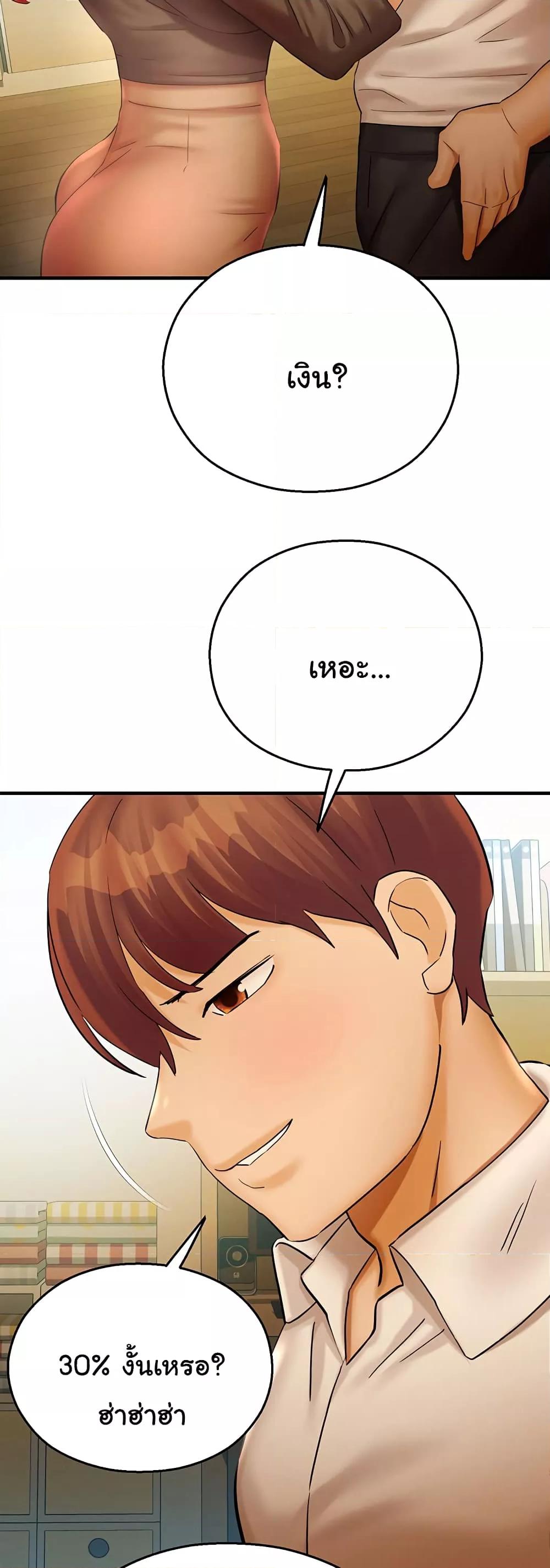 Doujin-Lc- อ่าน โดจิน มังฮวา เกาหลี ญี่ปุ่น จีน แปลไทย Destiny Land ตอนที่ 1 2 3 4 5 6 7 8 9 10 11 12 13 14 ฟรี ไม่มีโฆษณา อ่าน โดจิน Manhwa เกาหลี ญี่ปุ่น จีน เรามีครบ คัดมาให้เน้นๆ โดจิน 18+ รับประกันความฟินโดย  Doujin Lc